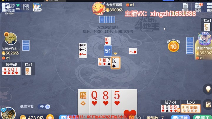 5039双龙牌：顺子加同花，最佳搭档！