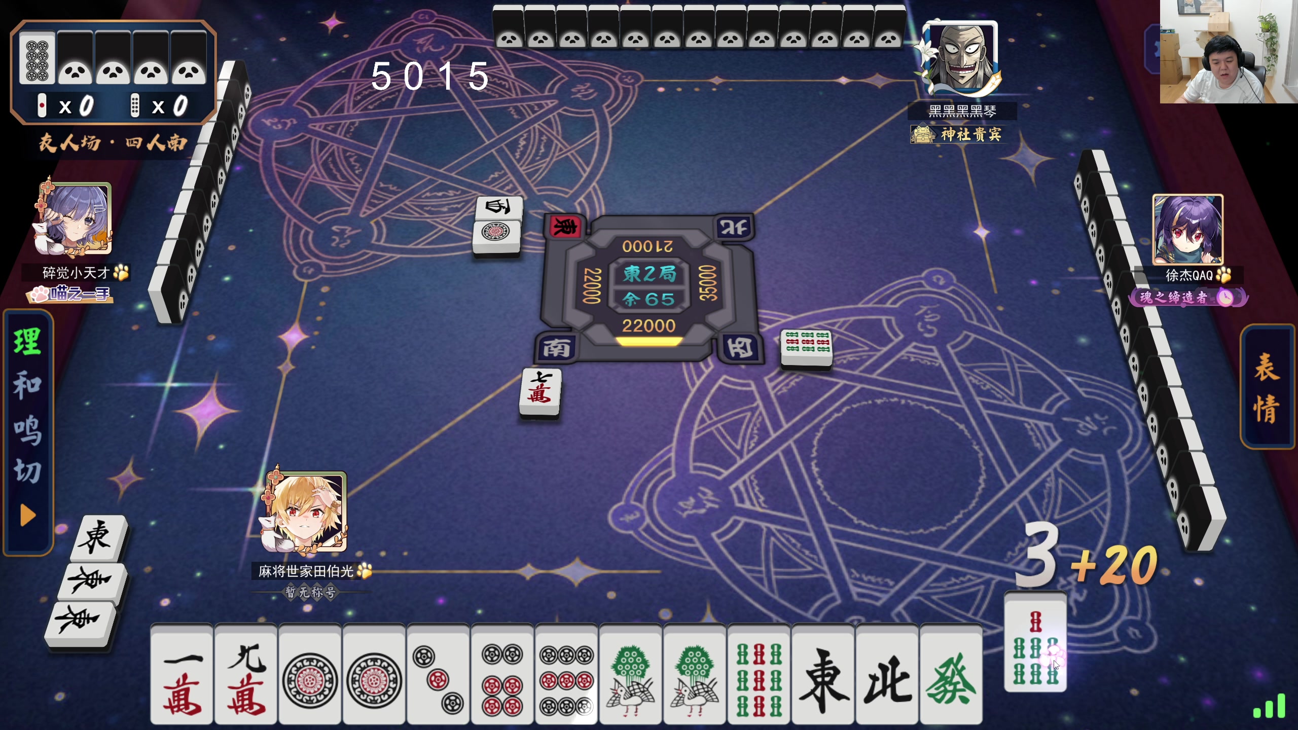 【2023-11-26 00点场】叫我老陈就好了：来这开心就好了