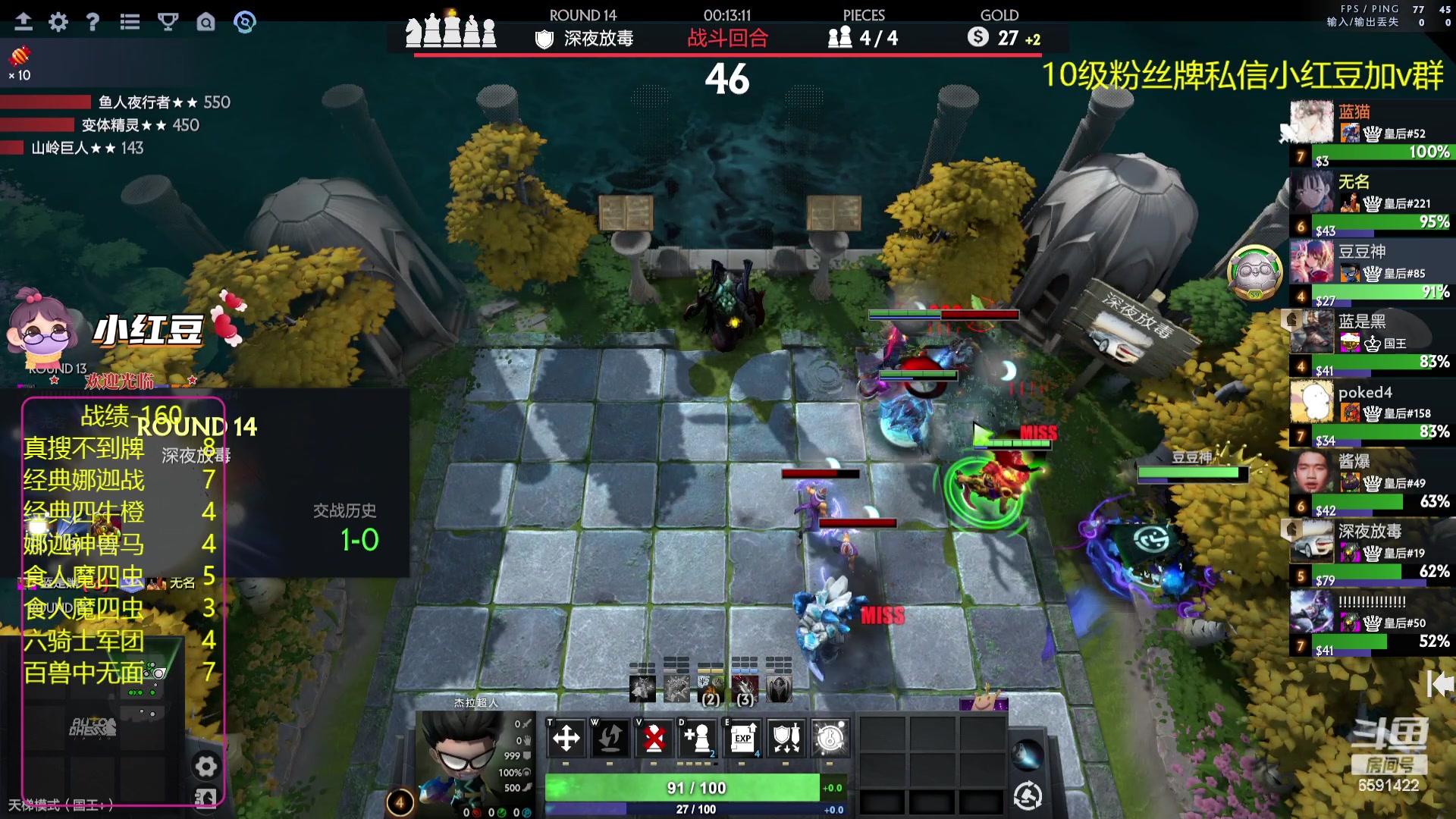 【2023-11-25 22点场】小红豆阿：超级加倍！！！