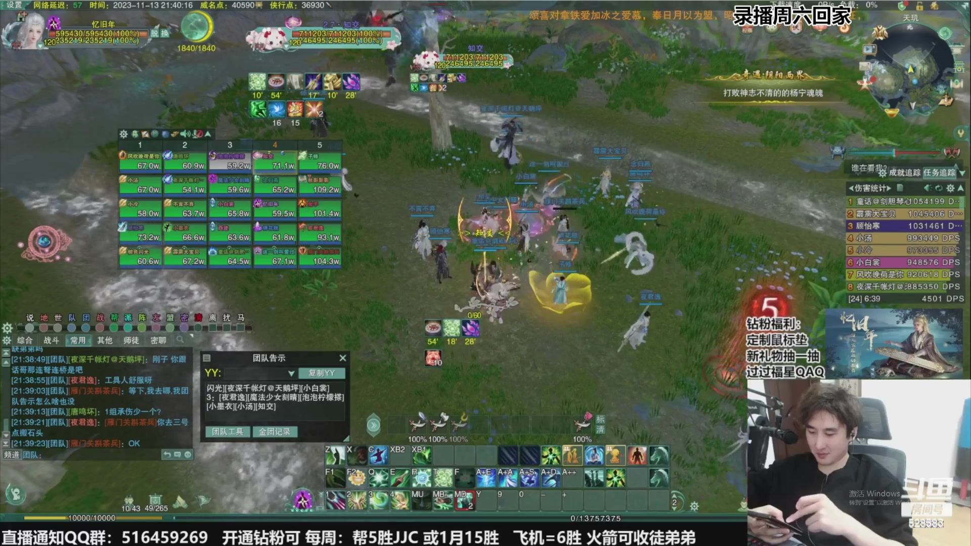 【2023-11-26 03点场】忆旧年丶：奶秀散排冲2700