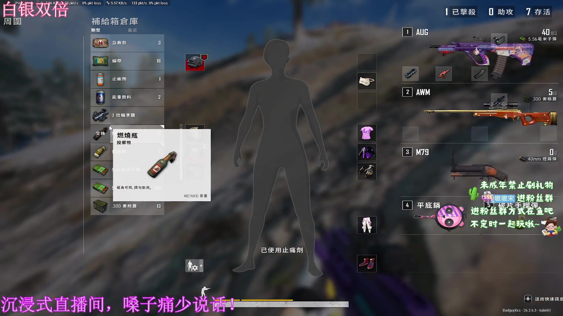 【2023-11-25 01点场】小小宋OAO：✨小小宋✨开心快乐每一天！