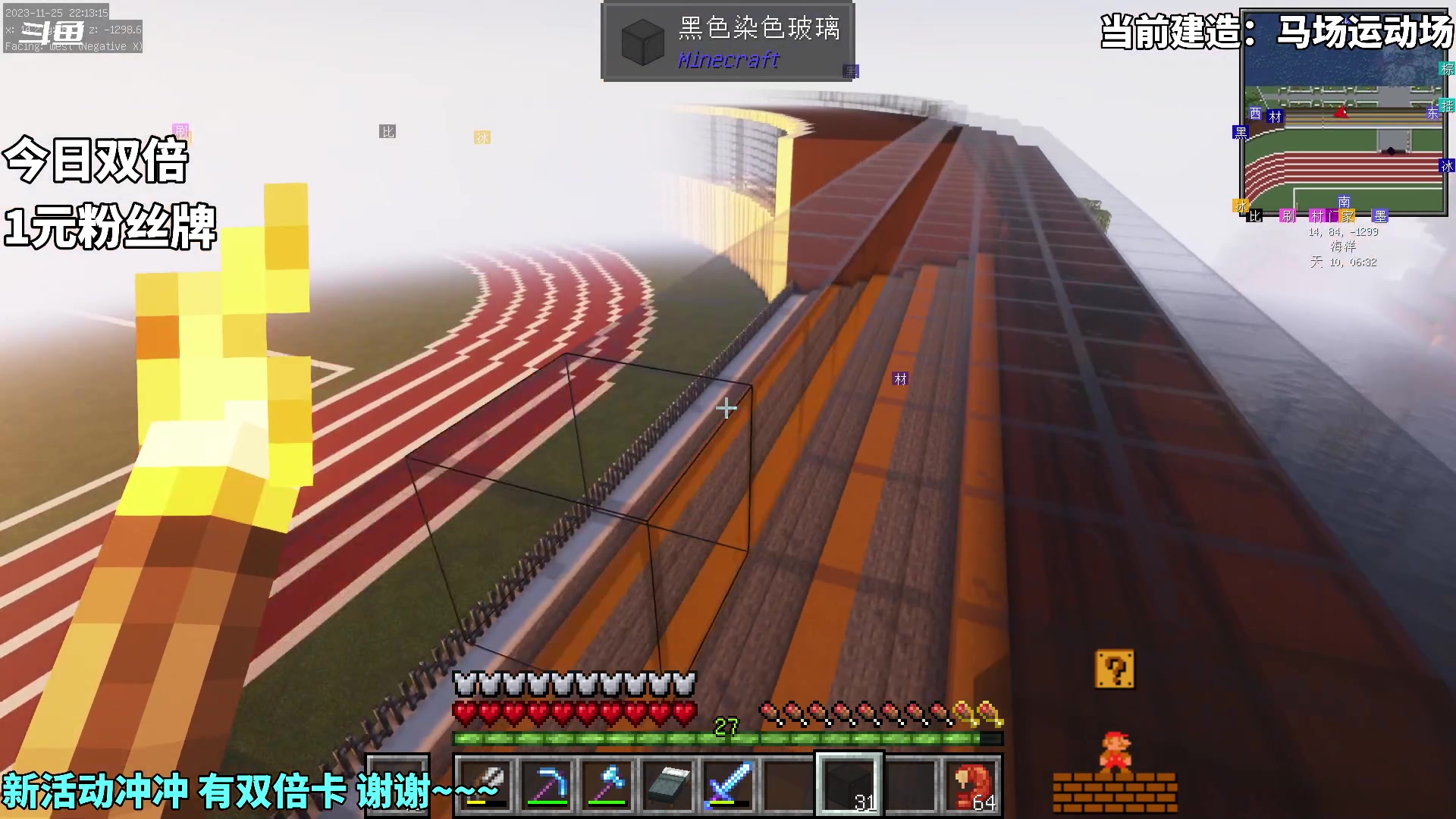 【2023-11-25 21点场】隐者丶丶：一个超级勤奋的小蜜蜂