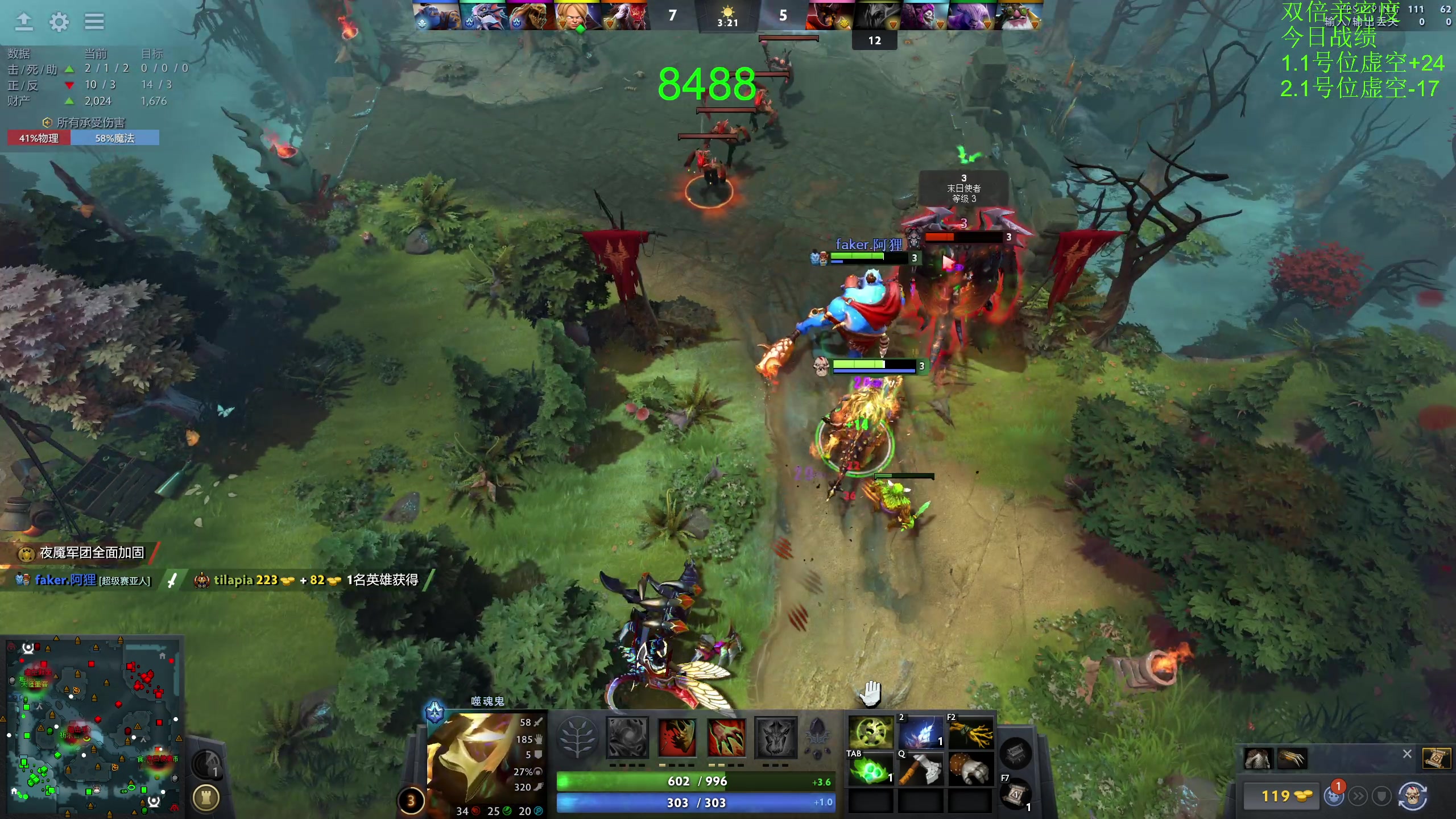 【2023-11-26 11点场】龚建ZSMJ：快乐DOTA！