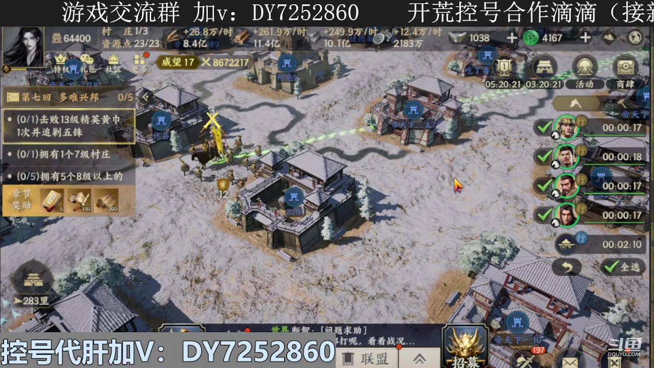 【2023-11-26 18点场】钱某剑指苍天：叩金缕衣兮，意入魔。