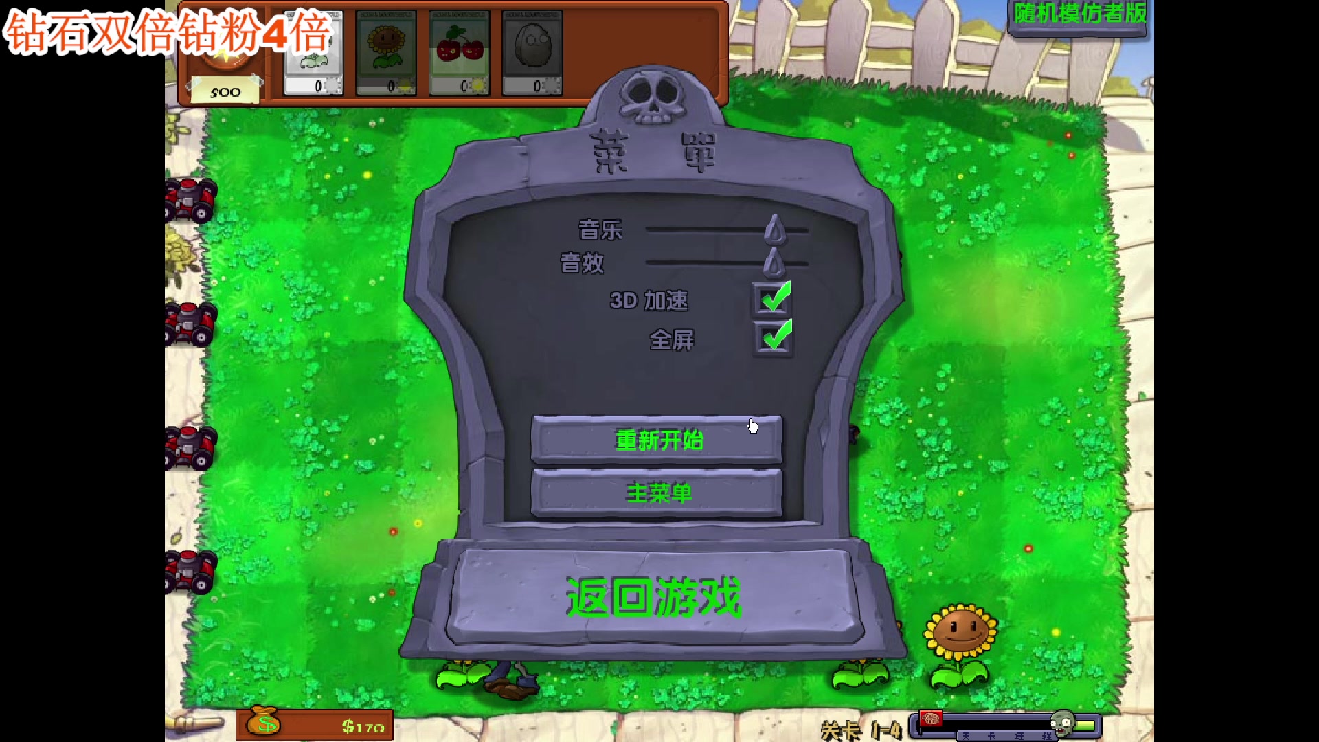 【2023-11-25 11点场】A趣趣趣趣：钻石双倍亲密度！