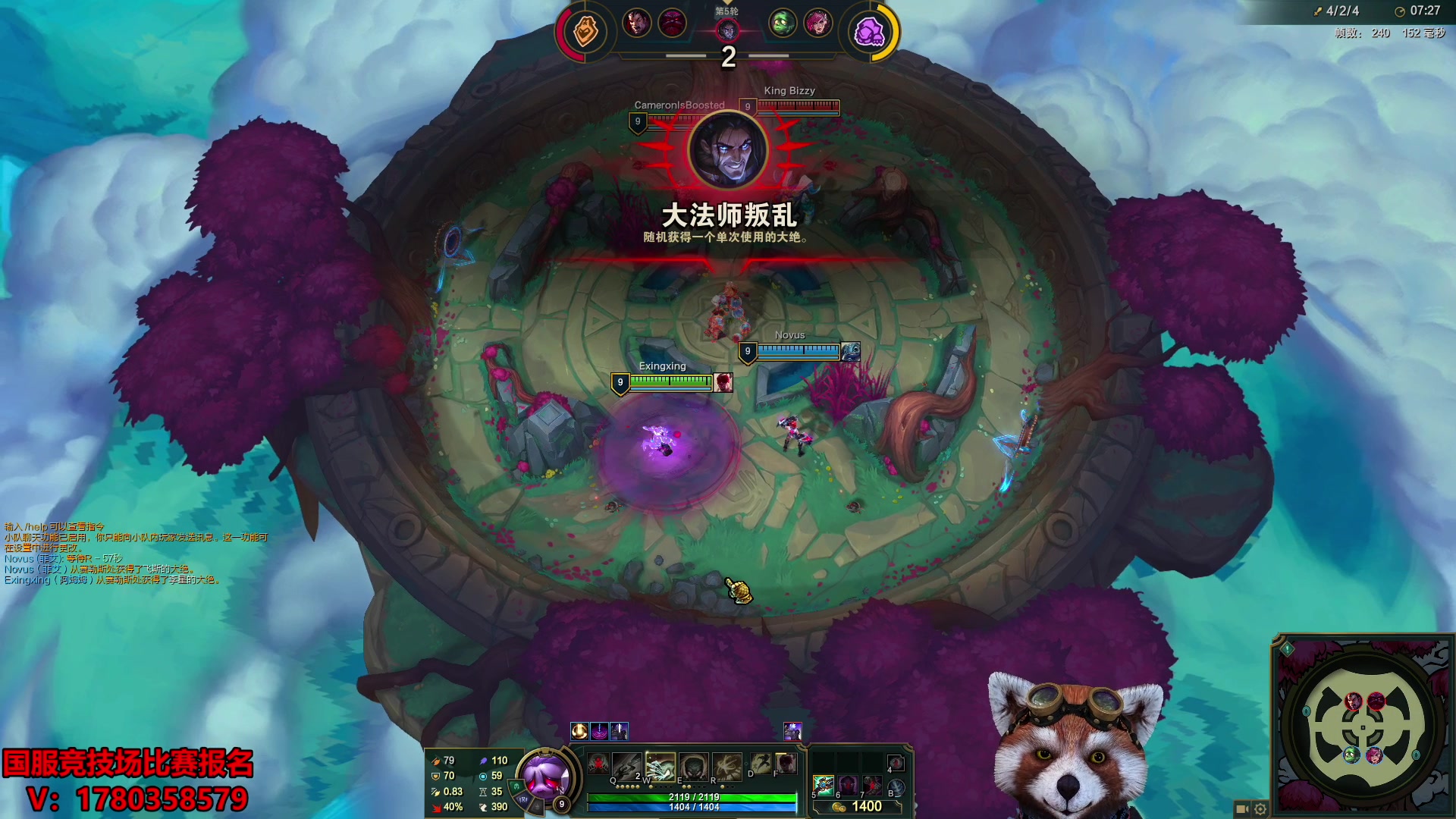 【2023-11-26 10点场】爷大干：无限火力~竞技场之王报名啦~