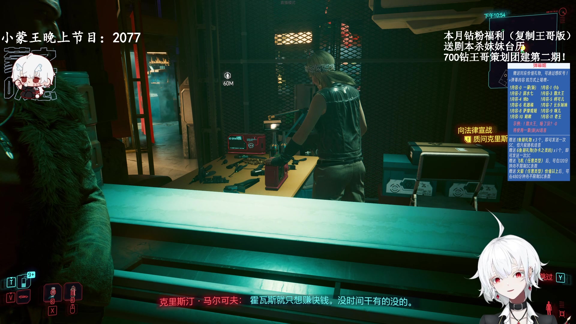 【2023-11-26 05点场】王师傅精益求精：【二台Yimon】周六2077之夜