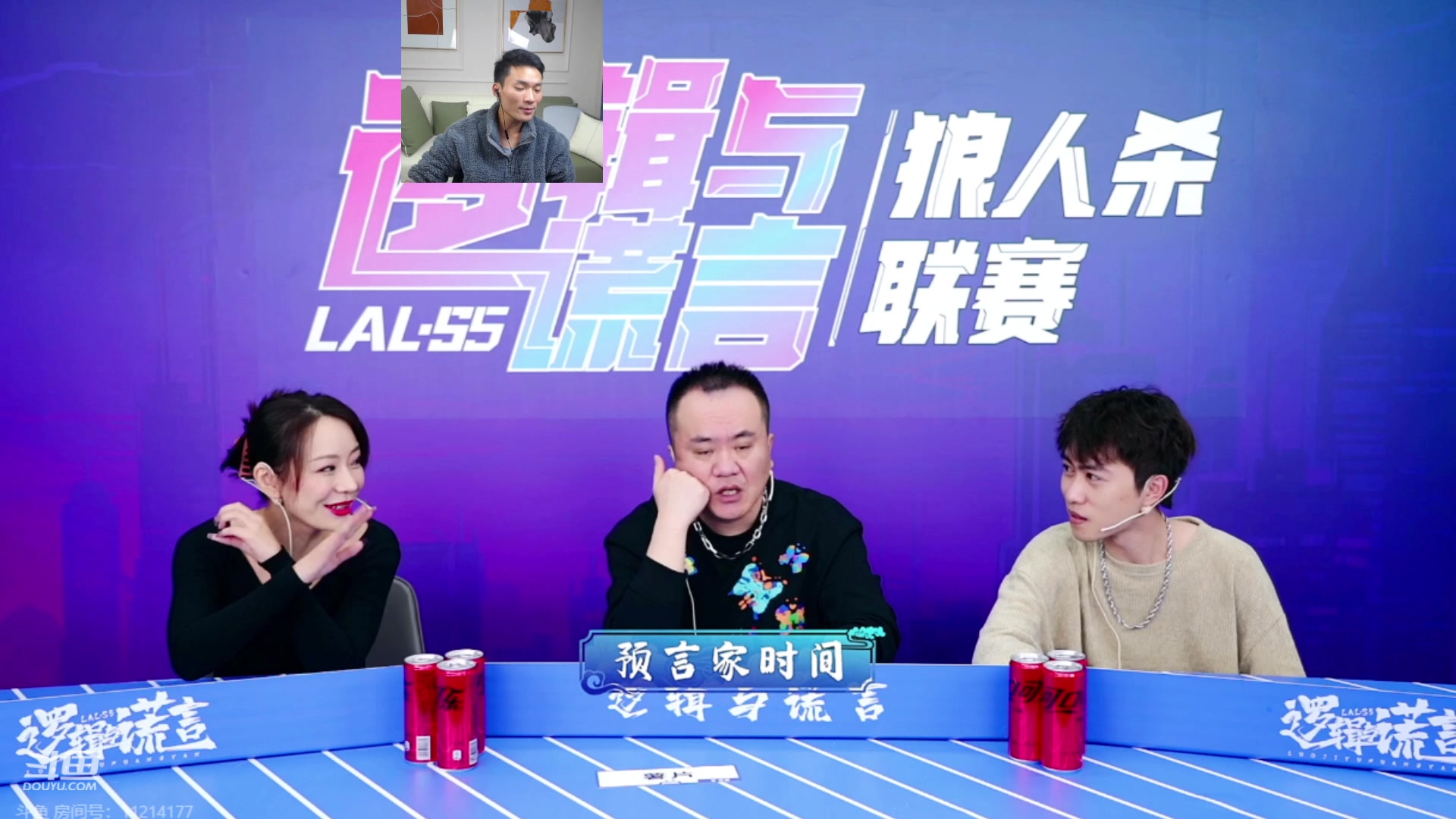 【2023-11-26 18点场】三DeDe：反思，检讨，重新修炼