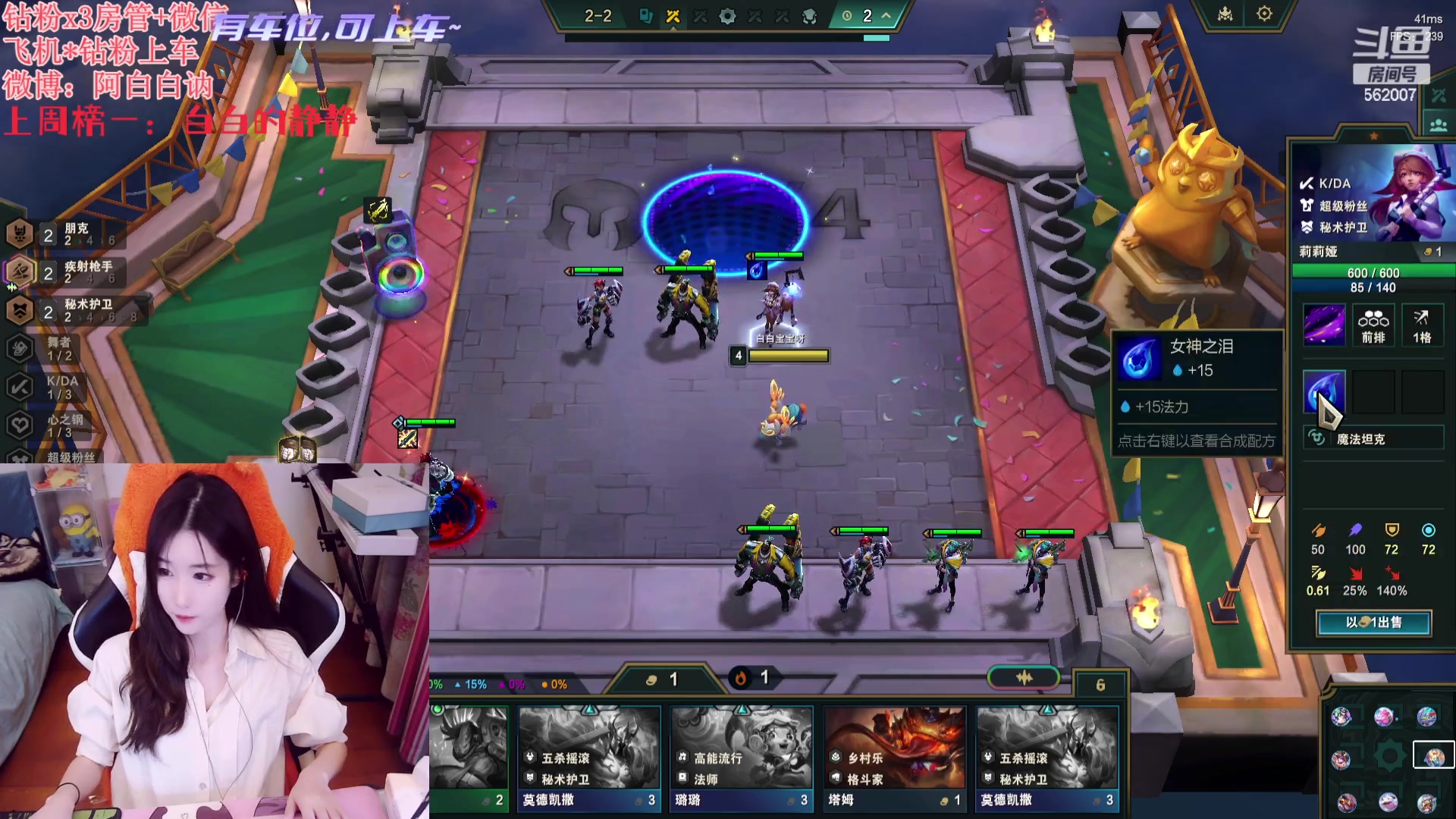 【2023-11-26 15点场】白菇凉：阿白白：上单铁妈妈