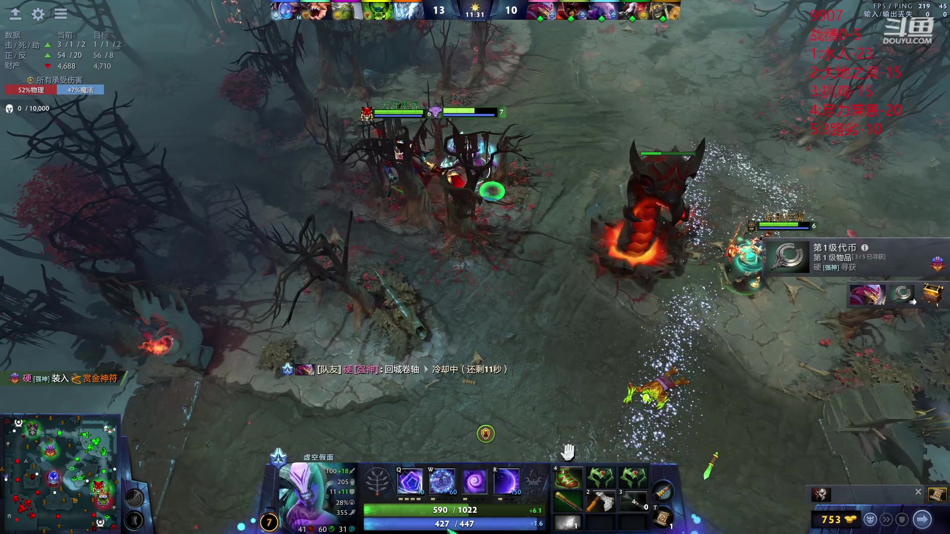 【2023-11-25 22点场】艾斯yoona：每个位置都很牛！