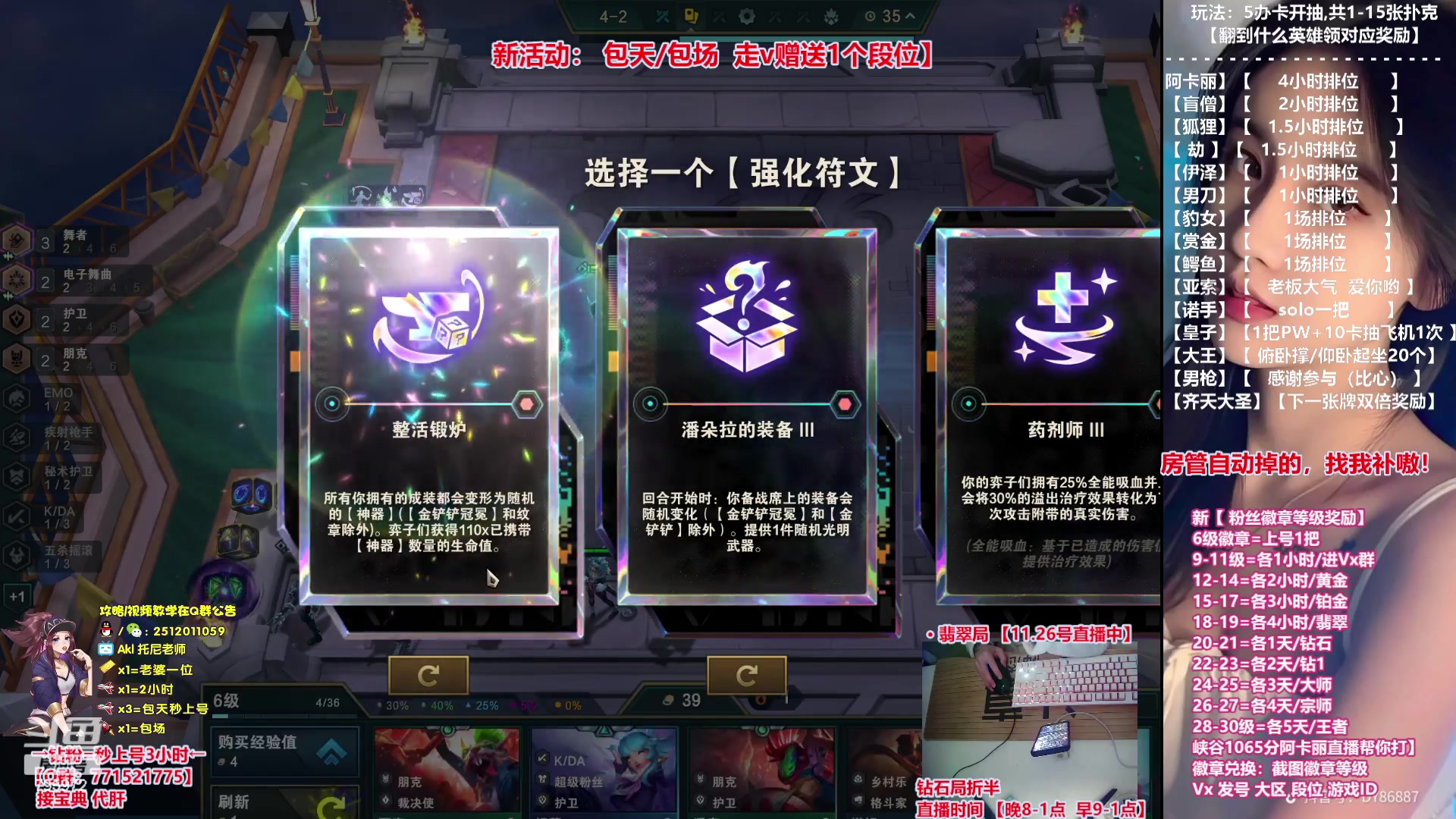 【2023-11-26 09点场】Akl托尼老师：飞机秒上号，包天送段【30岁王者阿卡丽】