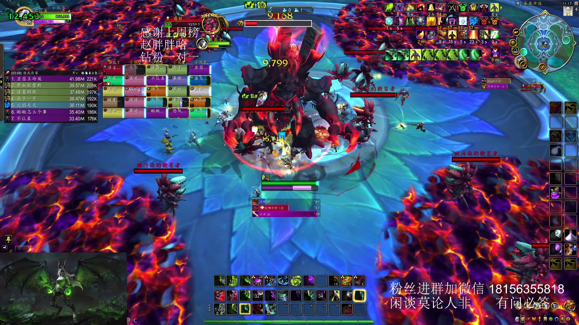 【2023-11-25 10点场】许言0407：10.2恶魔猎手教学视频已发鱼吧