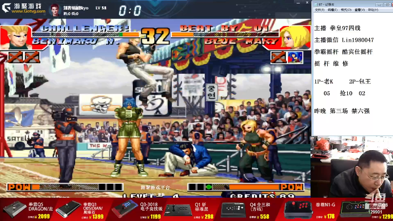 【格斗游戏】东台林铭的精彩时刻 20231126 08点场