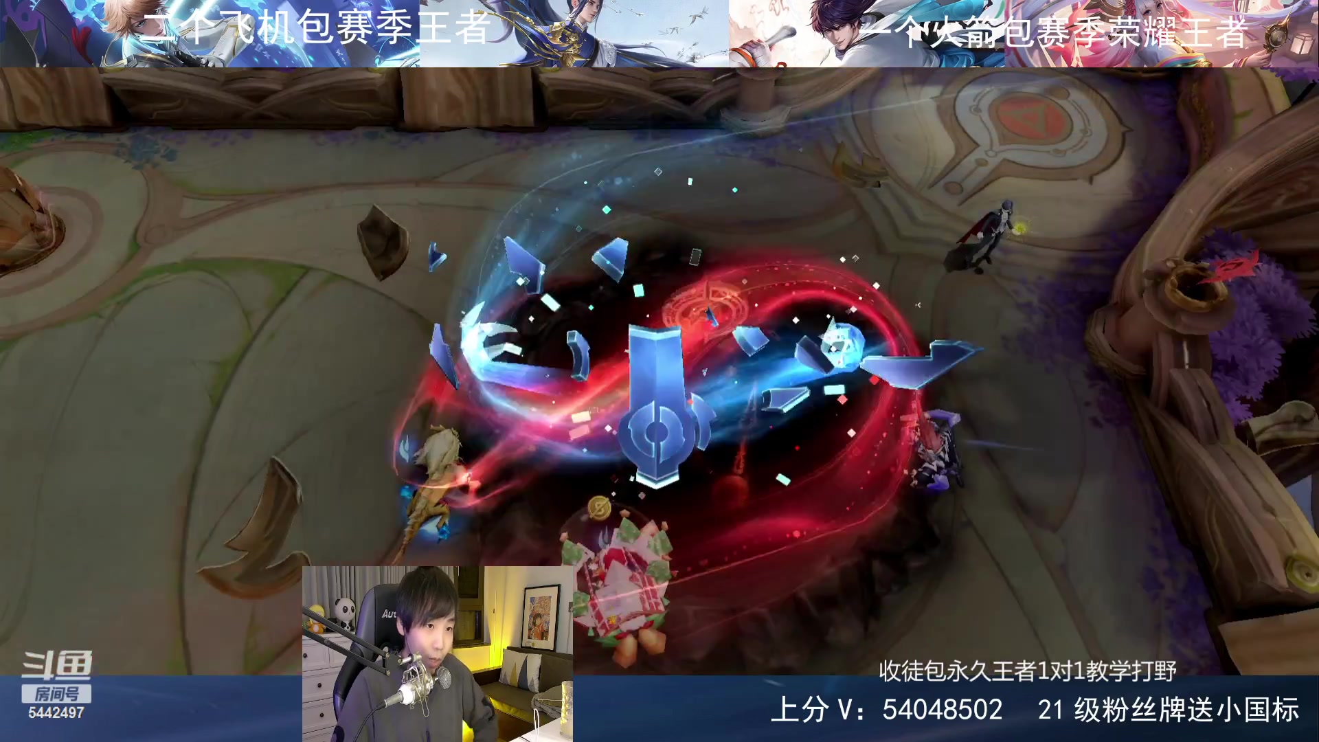 【2023-11-25 21点场】路人王Asuka：【国服李白韩信，Q区冲百段打野中】