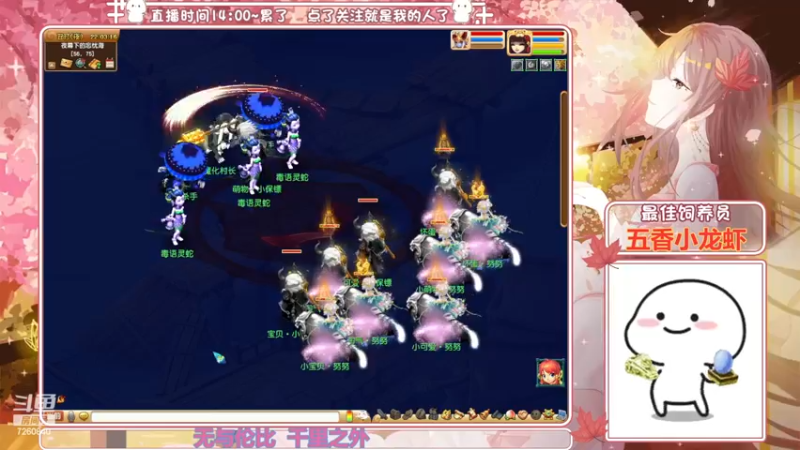 【2023-11-25 22点场】熊酱丶：五宝快快来^_^