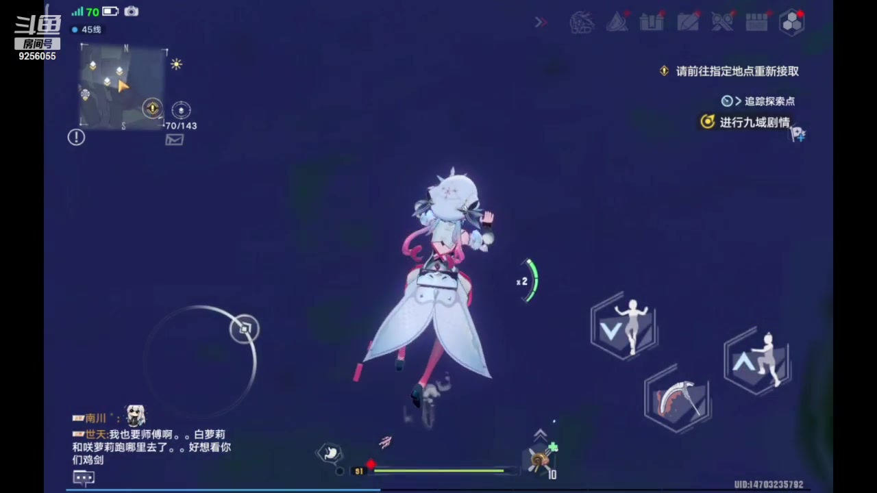 【2023-11-26 10点场】纸鸢飞路:一起来玩吧 幻塔