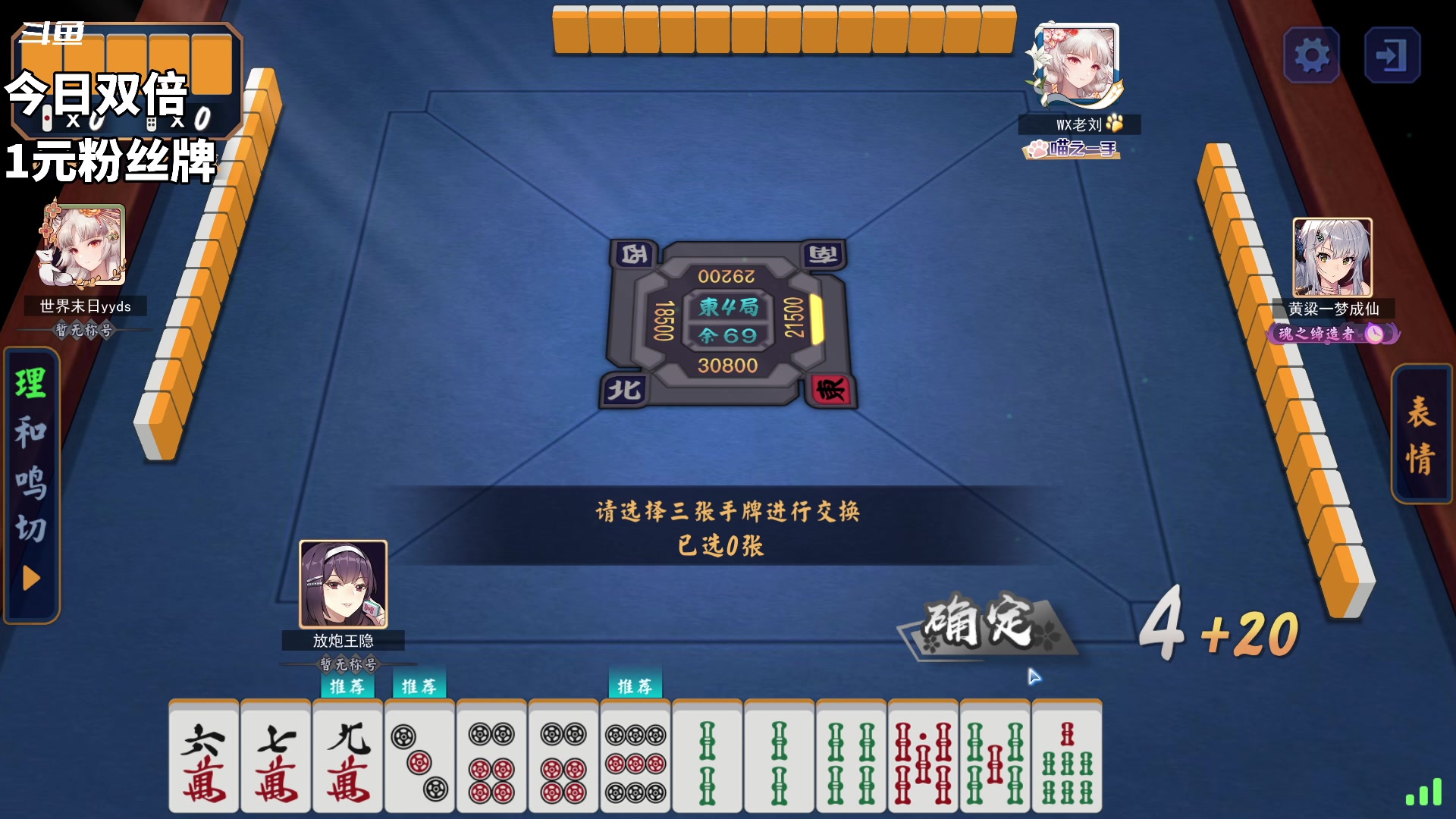 【2023-11-25 23点场】隐者丶丶：一个超级勤奋的小蜜蜂