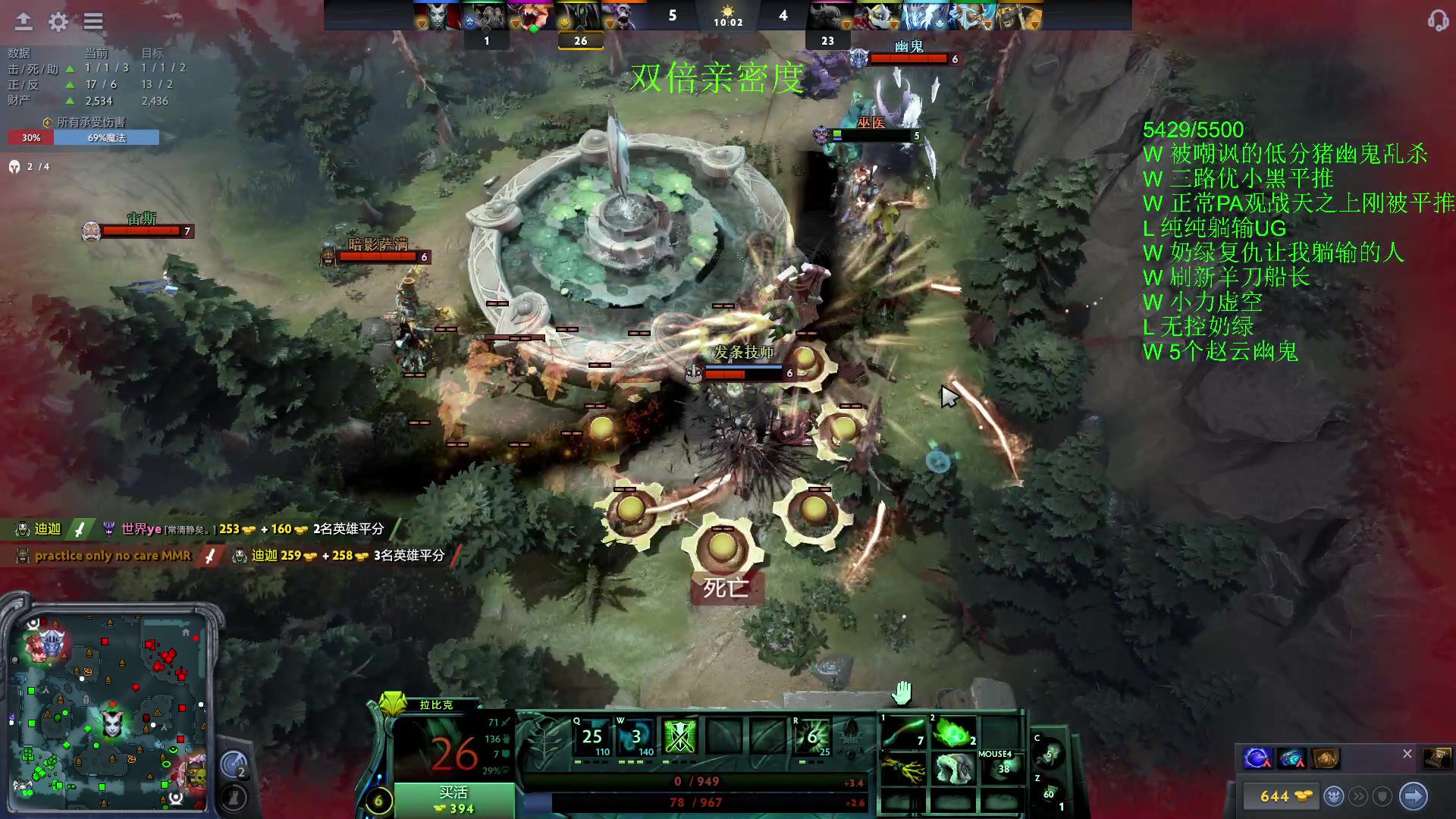 【2023-11-25 23点场】三酒OuO：永远都要做一束光