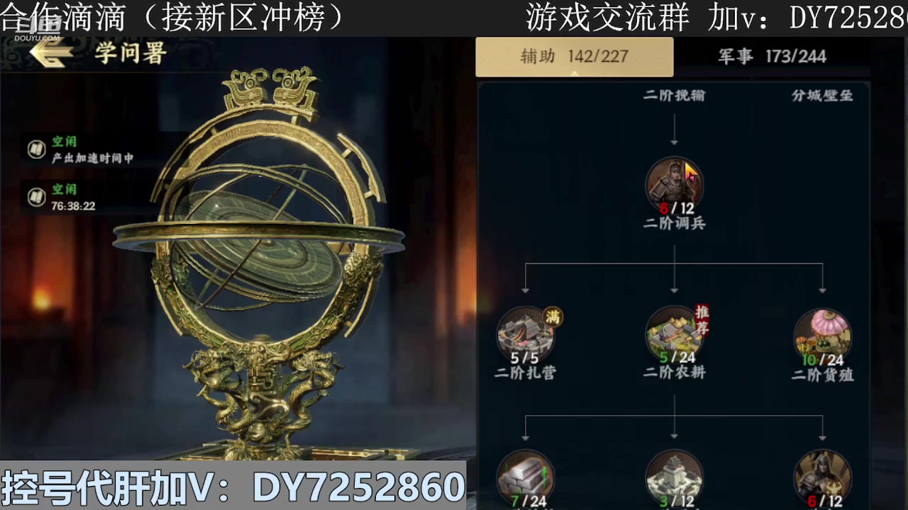 【2023-11-26 20点场】钱某剑指苍天：叩金缕衣兮，意入魔。