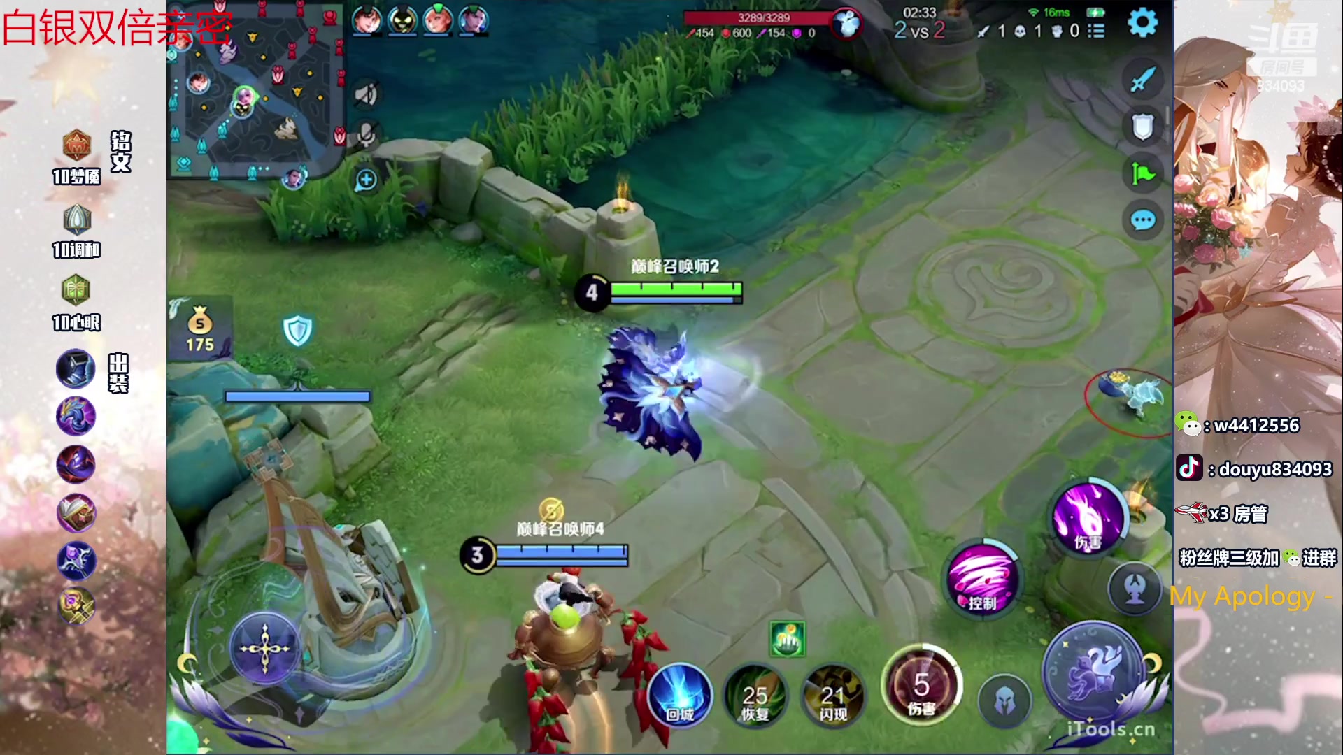 【2023-11-26 19点场】小飞Avery：国服小乔：这个号1700-1900加急