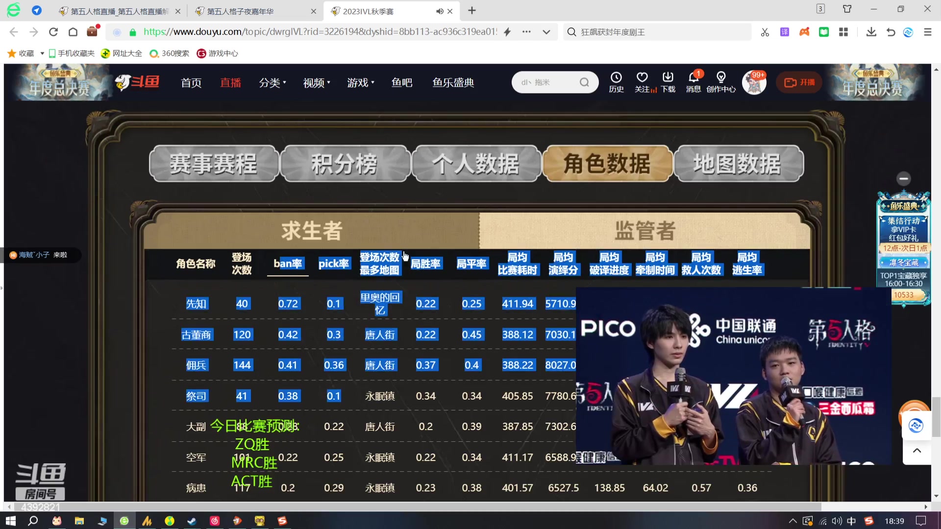【2023-11-26 18点场】你超Q的：今天双倍！！！