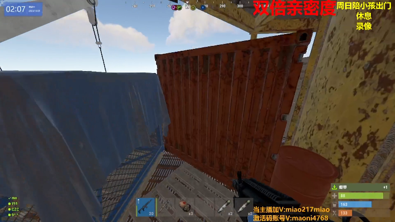 【热门游戏】Happy丨猫腻的精彩时刻 20231126 20点场