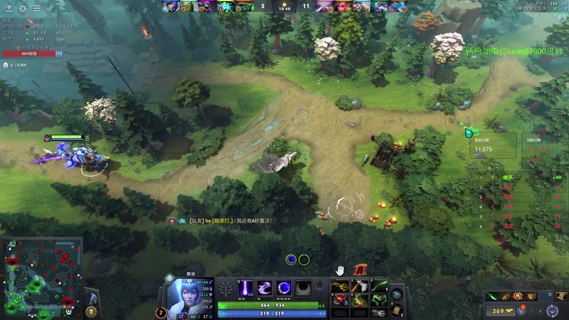 【2023-11-25 22点场】阳光男孩Aq：夺回失去的分！！！7718843