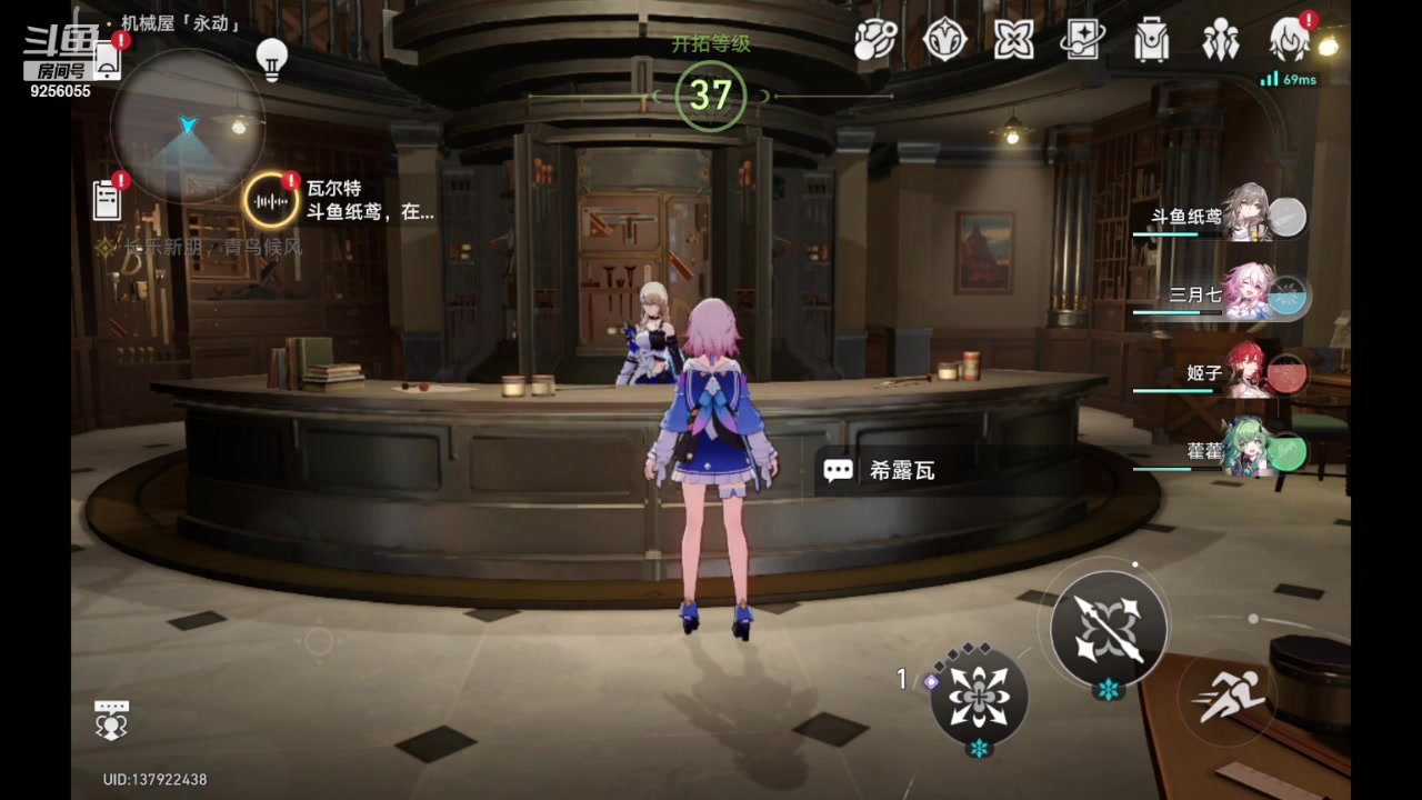 【2023-11-26 20点场】纸鸢飞路:一起来玩吧 星穹铁道