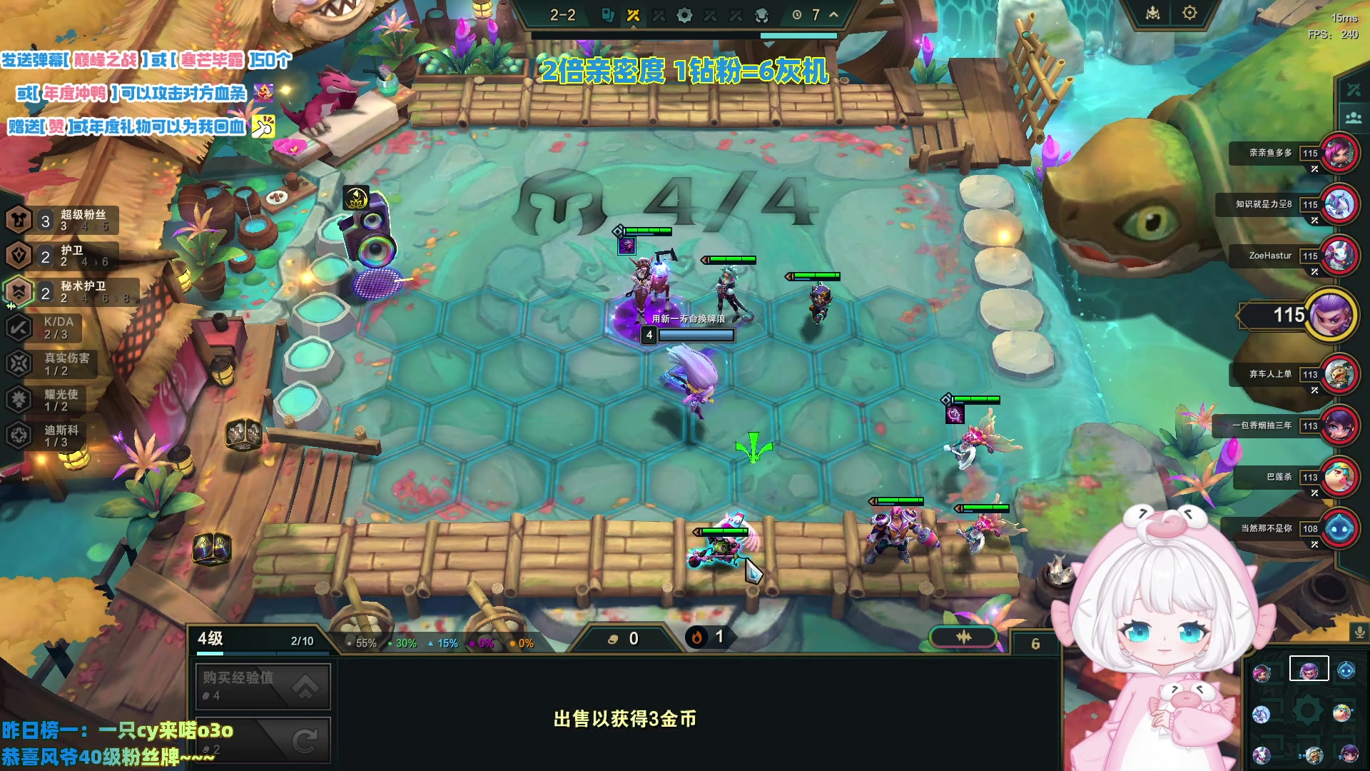 【2023-11-26 01点场】小盒子o3o：植物大战黑盒【双倍】