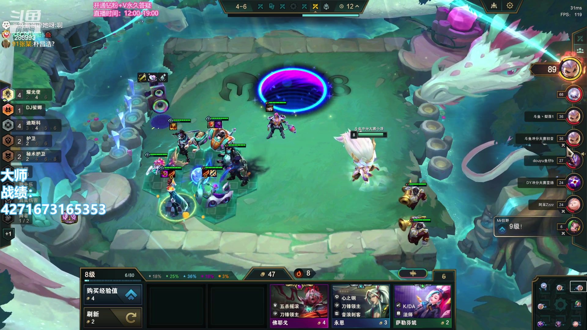 【2023-11-26 04点场】卑微小泽丶：60分来 目标500分走