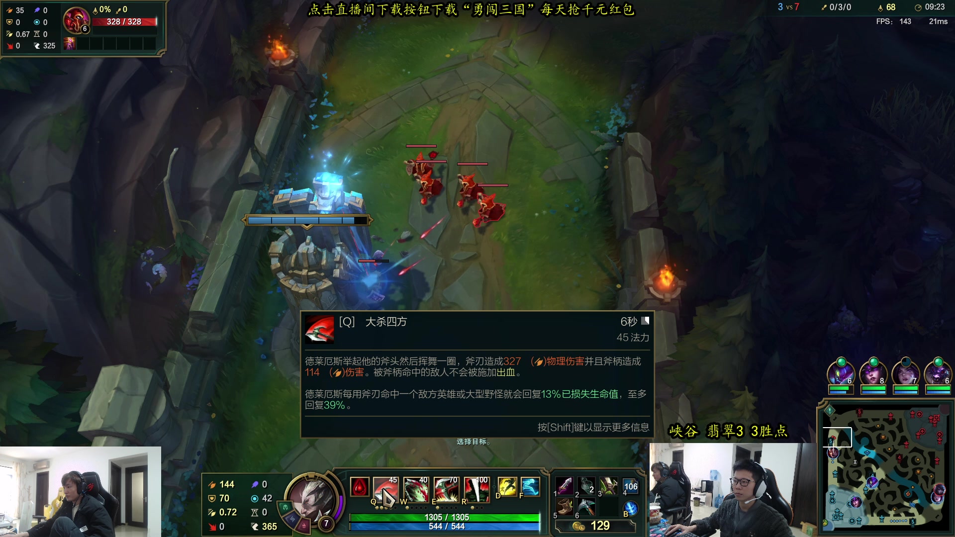 【2023-11-26 13点场】余小C真的很强：余小C：已王者！峡谷之巅龙虎双排！