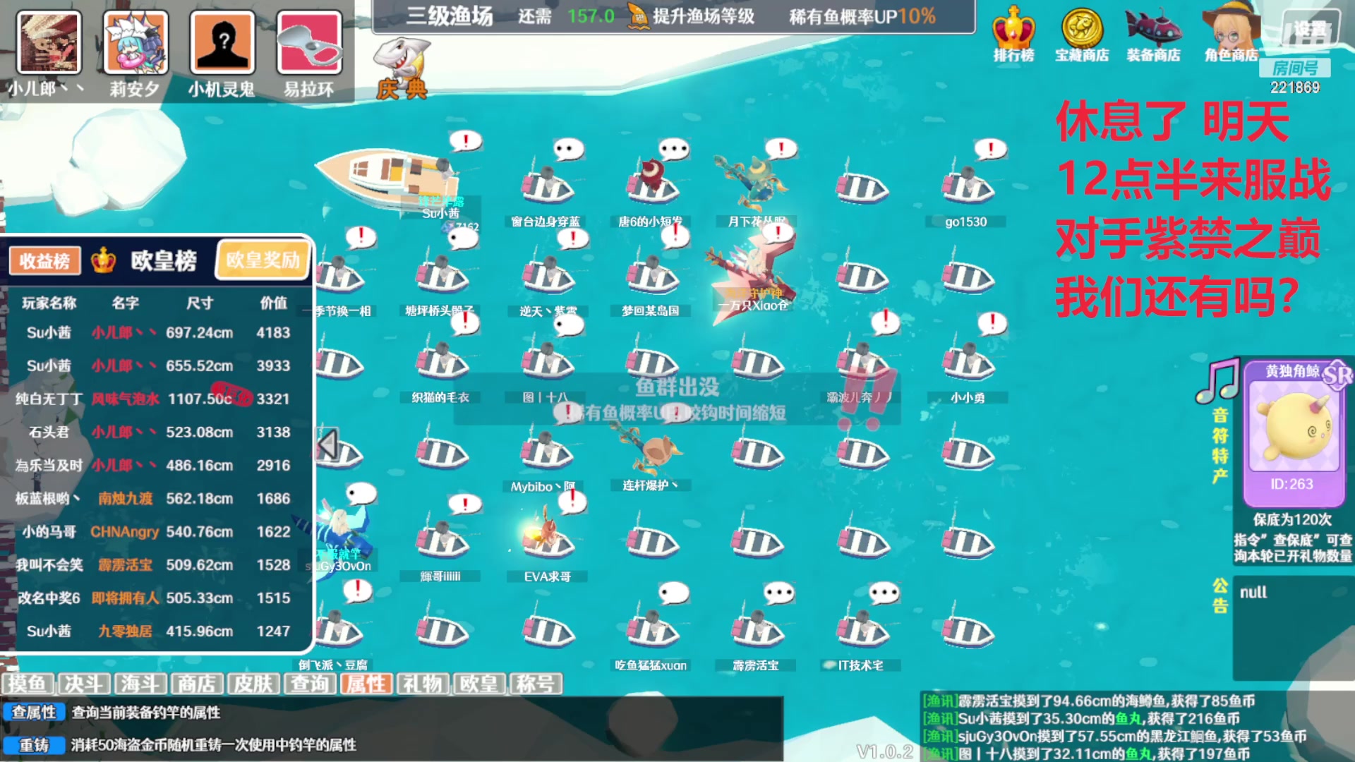 【2023-11-26 10点场】小儿郎丶丶：明天12点半武神坛见.221869~