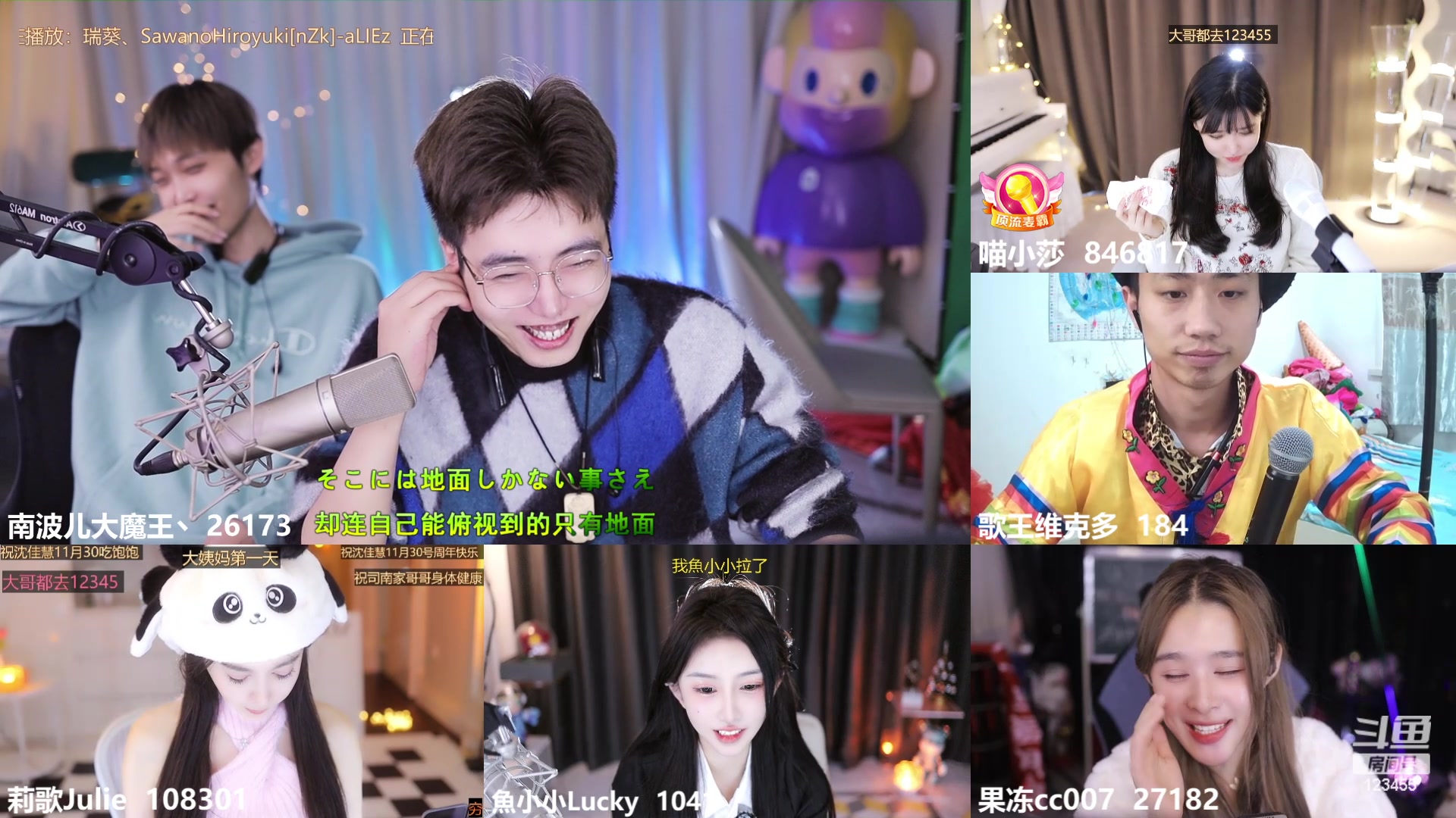 【2023-11-26 15点场】南波儿大魔王丶：天青色等烟雨，而我在~