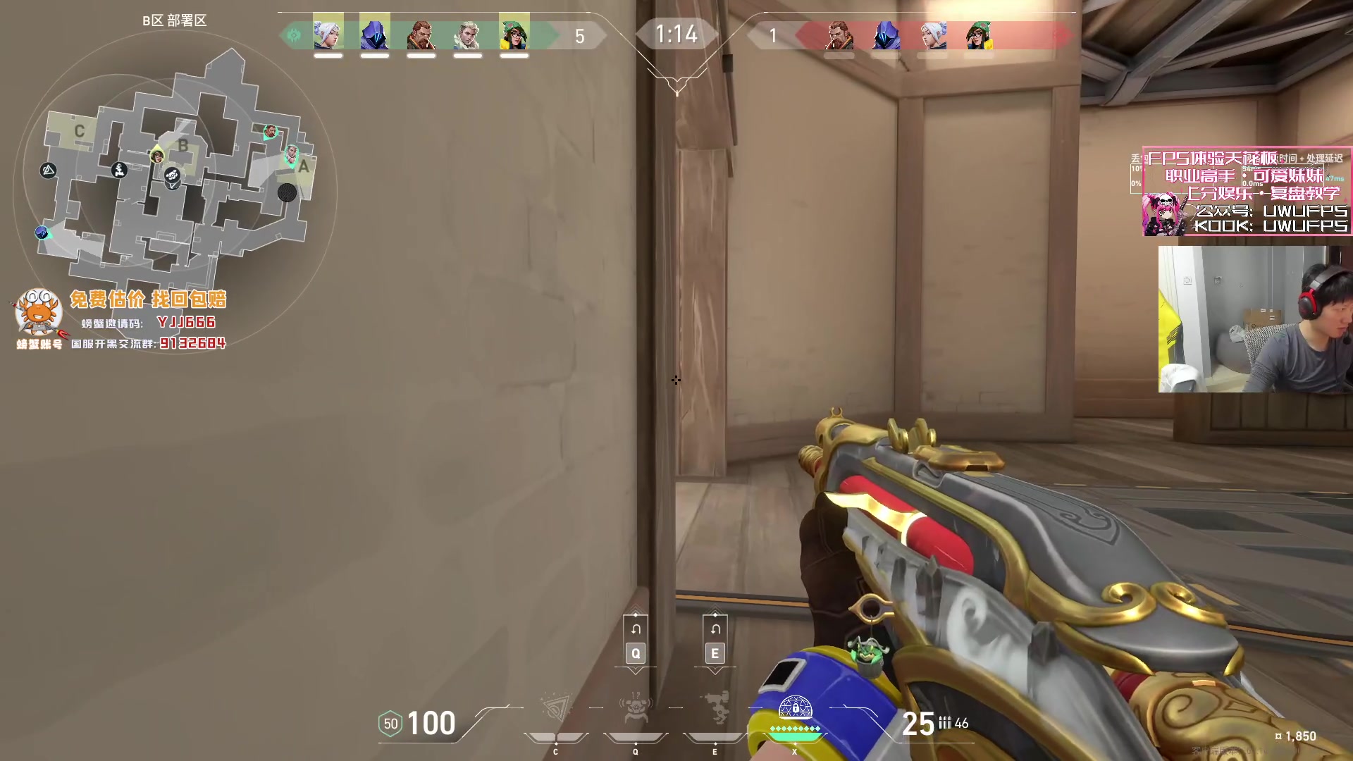 【2023-11-26 21点场】yjjimpaopao：5点EDG RA 决赛！