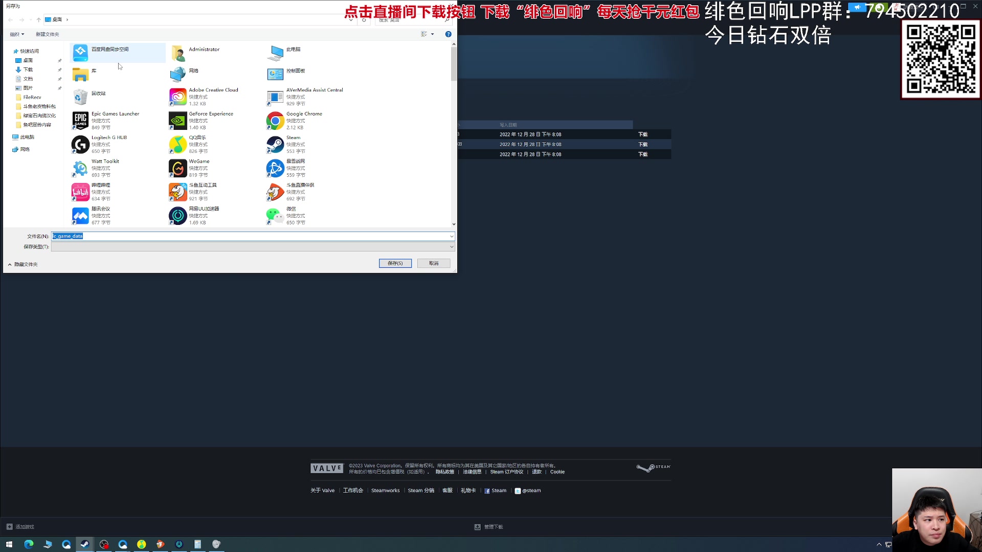 【2023-11-26 17点场】老皮历险记：震惊!这游戏居然这么好玩!