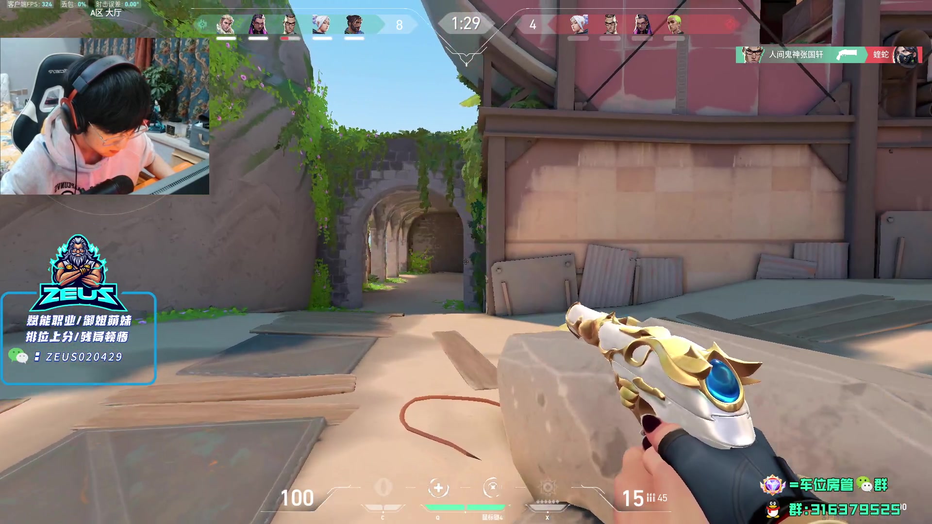 【2023-11-25 23点场】瓦罗兰特啊杰：【啊杰】 钻粉开车 再破爆金币