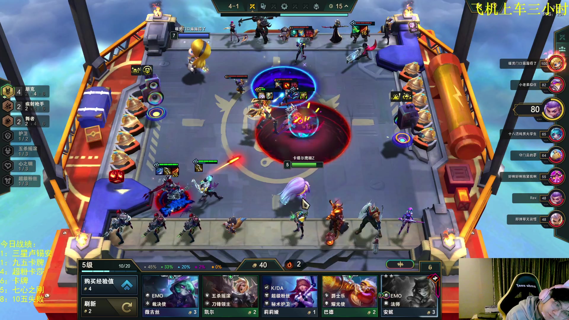 【2023-11-26 05点场】放逐大帝灬：双倍亲密度！！！