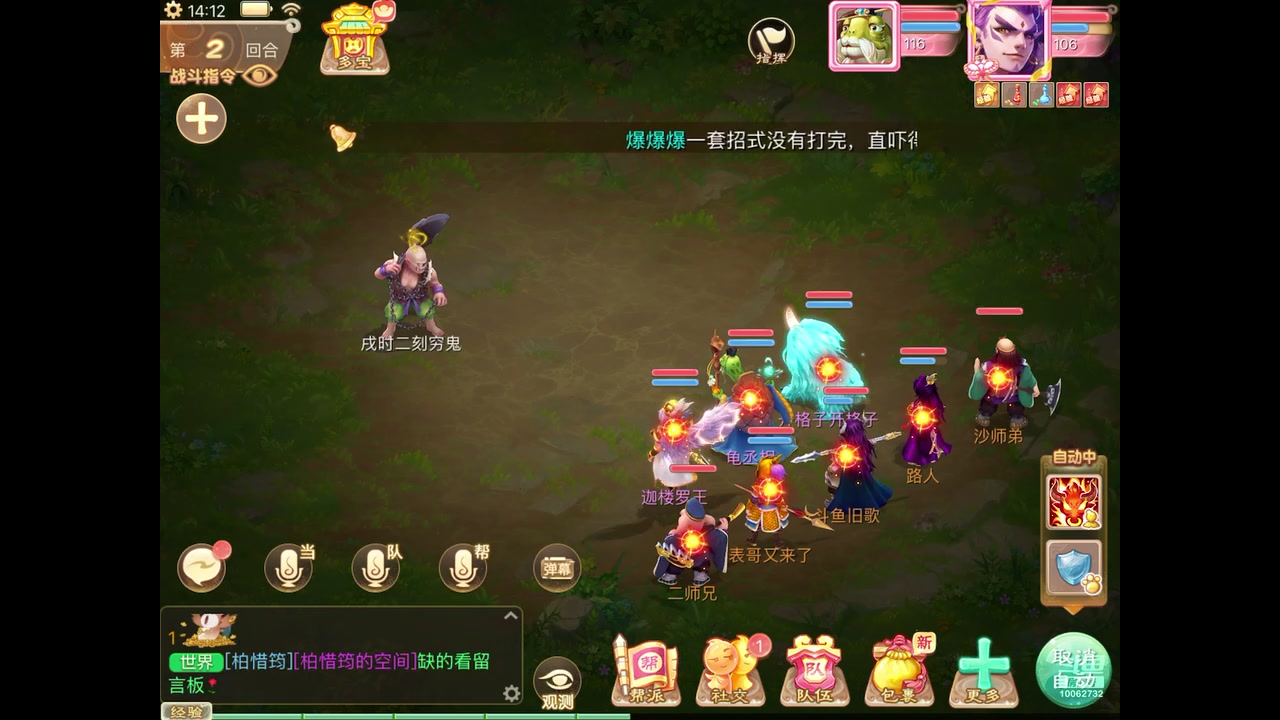 【2023-11-20 13点场】旧歌在此：最强战士在线