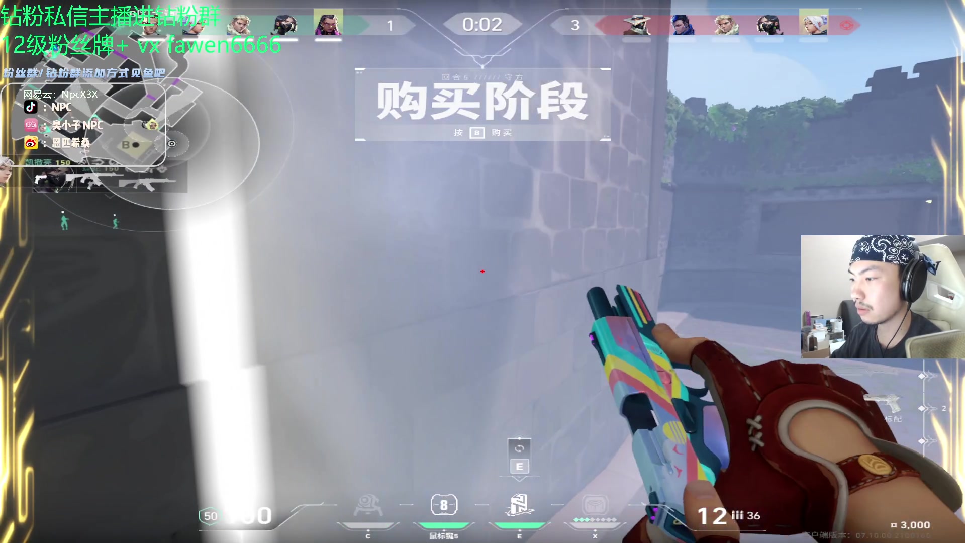 【2023-11-26 00点场】金甲EzNpc：真男人无所畏惧