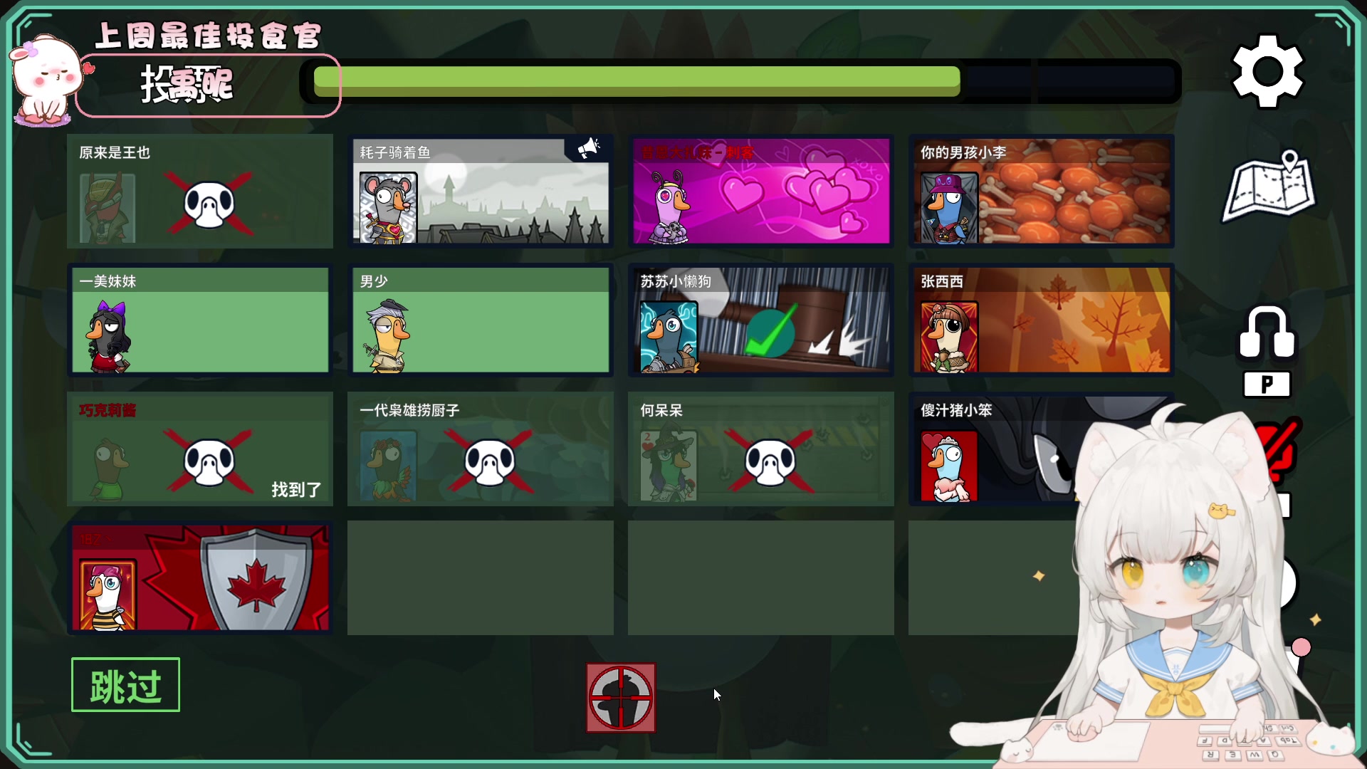 【2023-11-26 20点场】昔恩小姐姐：【 小奶团】今天白银双倍亲密度哦~