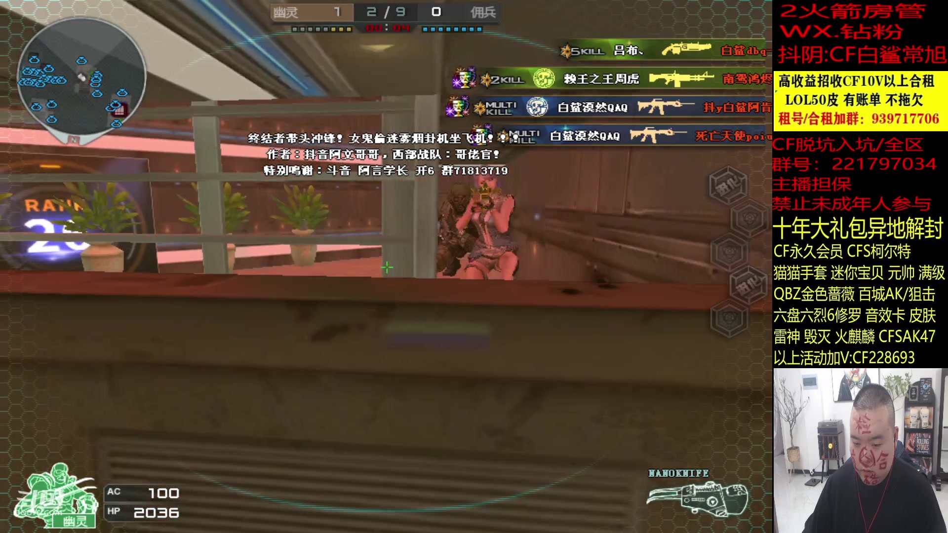 【2023-11-25 22点场】白鲨常旭DBQ：双倍.新活动记得打卡哦！