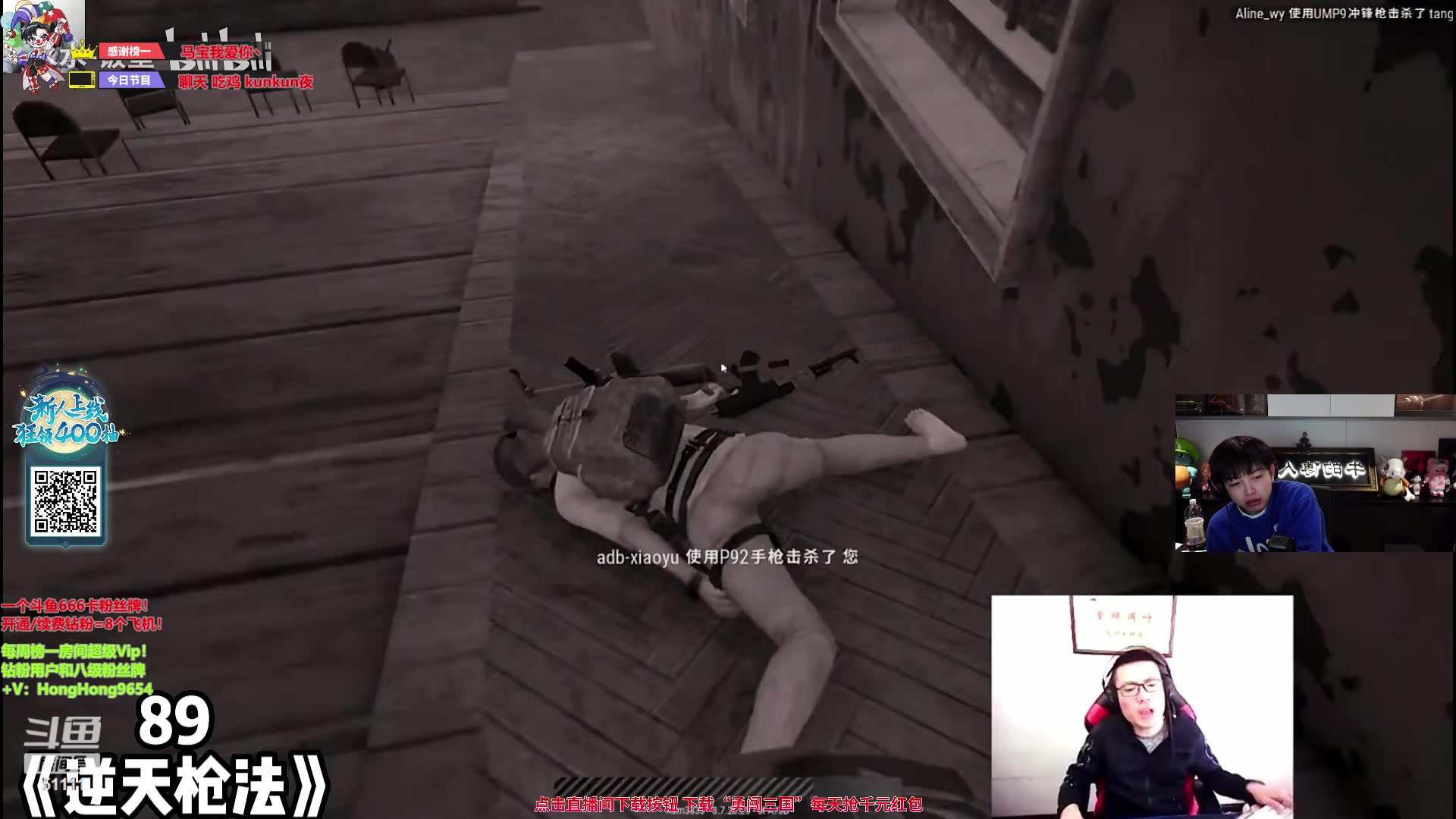 【2023-11-25 20点场】轰轰仔：轰轰：今天下午两点回老家播会儿