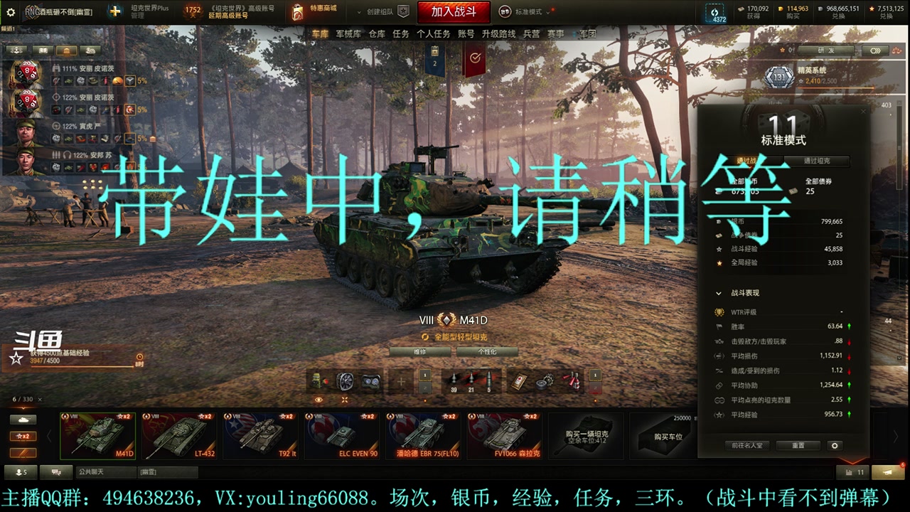 【2023-11-26 15点场】暗夜幽霊：幽霊：愉快的屯屯鼠