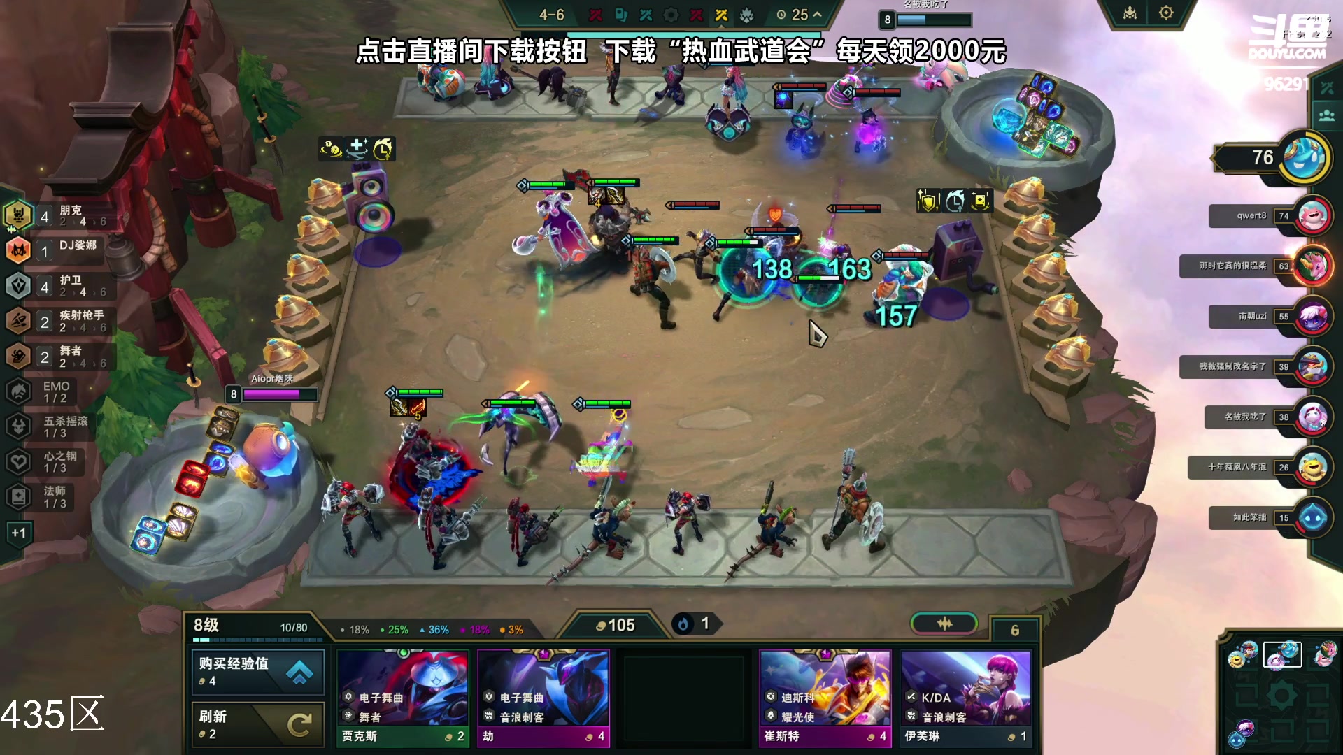 【2023-11-26 00点场】东北大鹌鹑：东北大鹌鹑 看看新版本