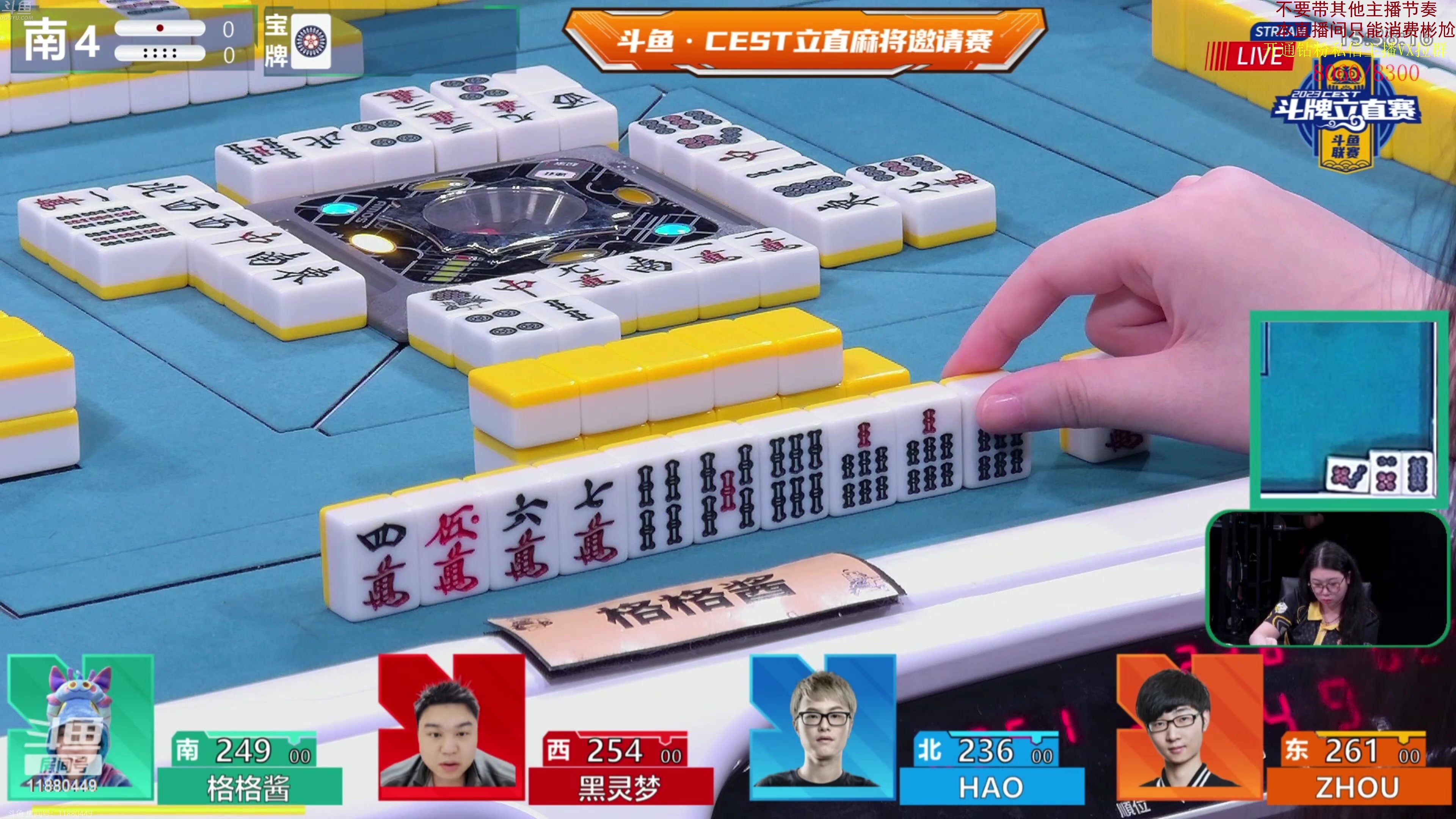 【2023-11-26 15点场】谢彬DD：喂,在吗?进来看Show了.