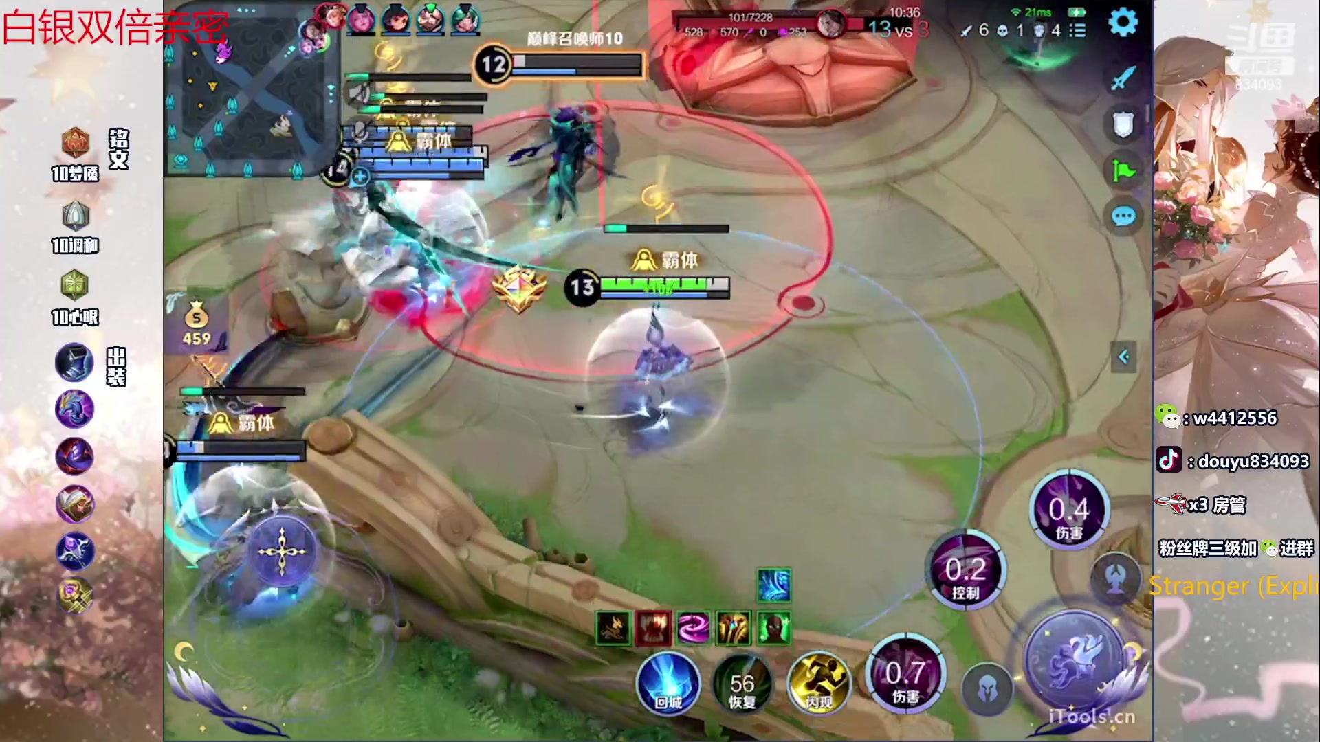 【2023-11-26 21点场】小飞Avery：国服小乔：这个号1700-1900加急