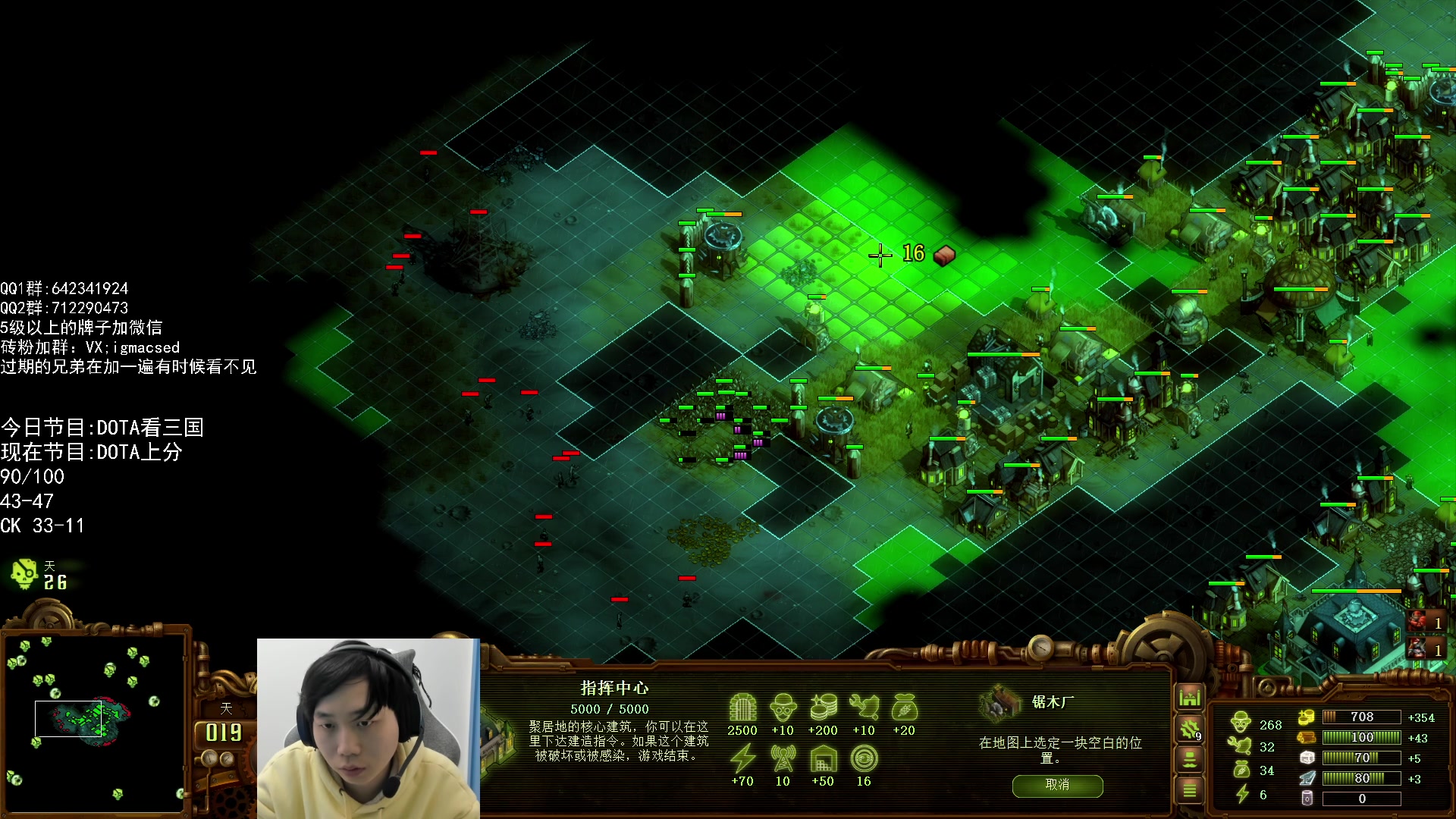 【2023-11-25 15点场】igmacsed：7546的直播间