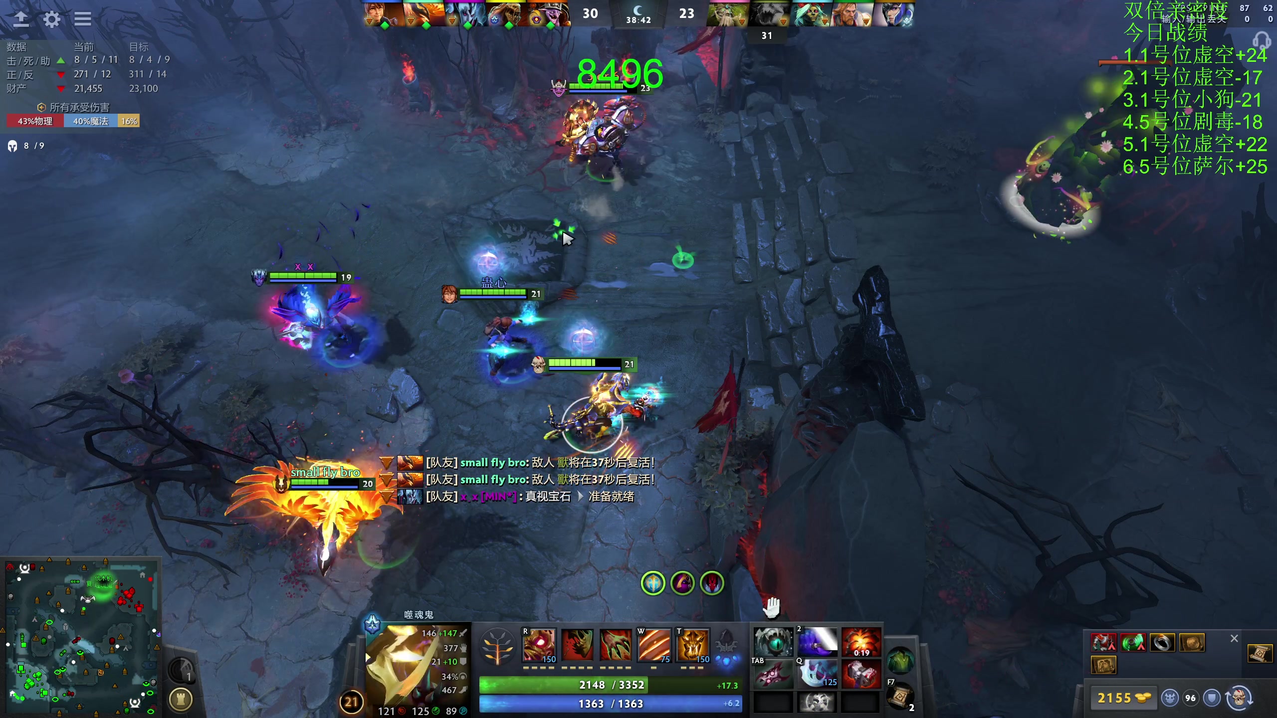 【2023-11-26 16点场】龚建ZSMJ：快乐DOTA！