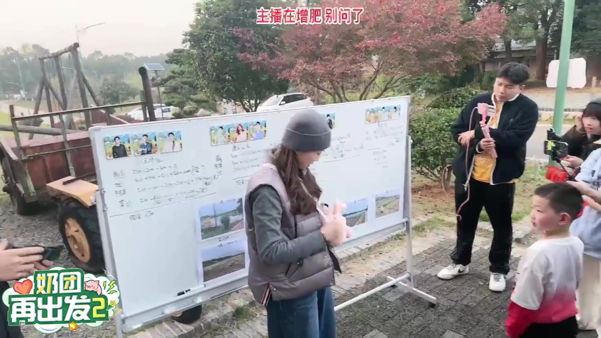 【2023-11-26 16点场】叁三QvQ：奶团再出发Day2回家去种田～