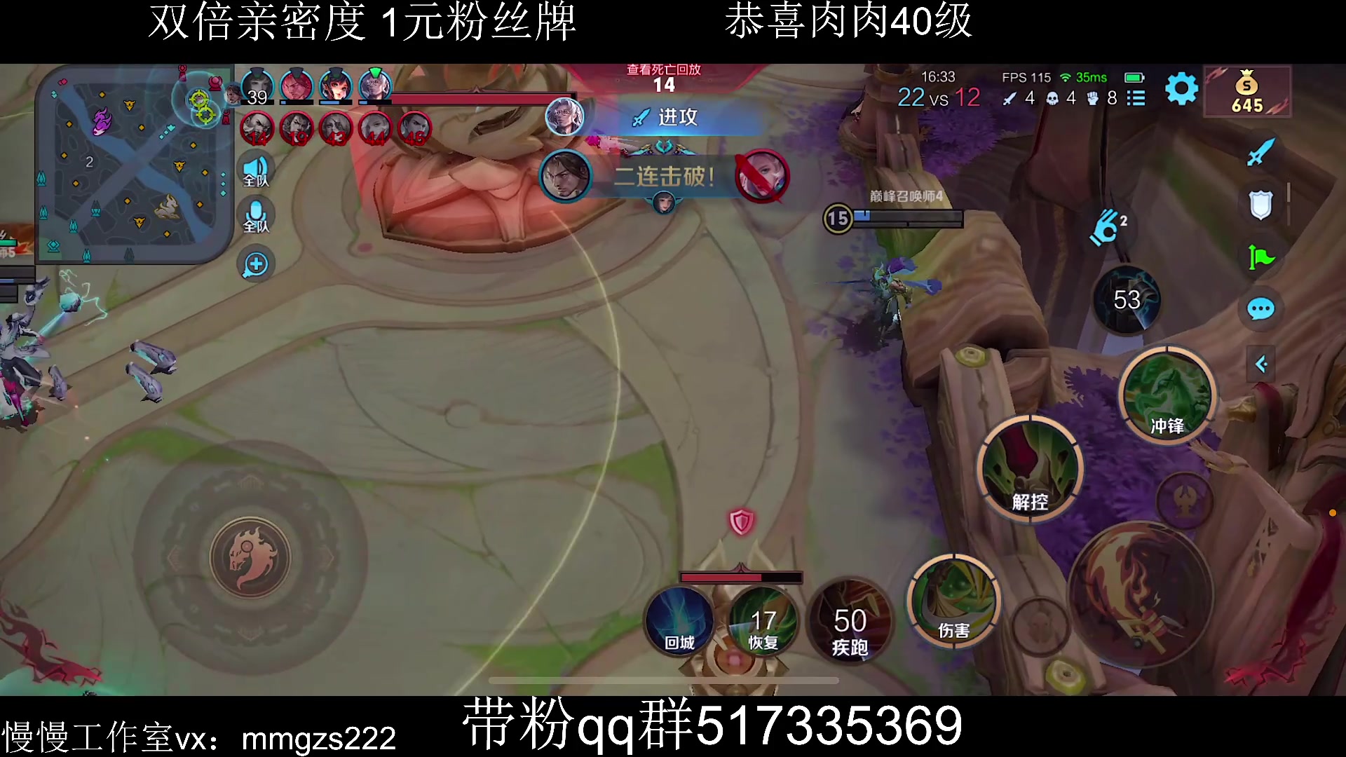 【2023-11-26 18点场】不如叫我慢慢：双倍亲密度1元粉丝牌